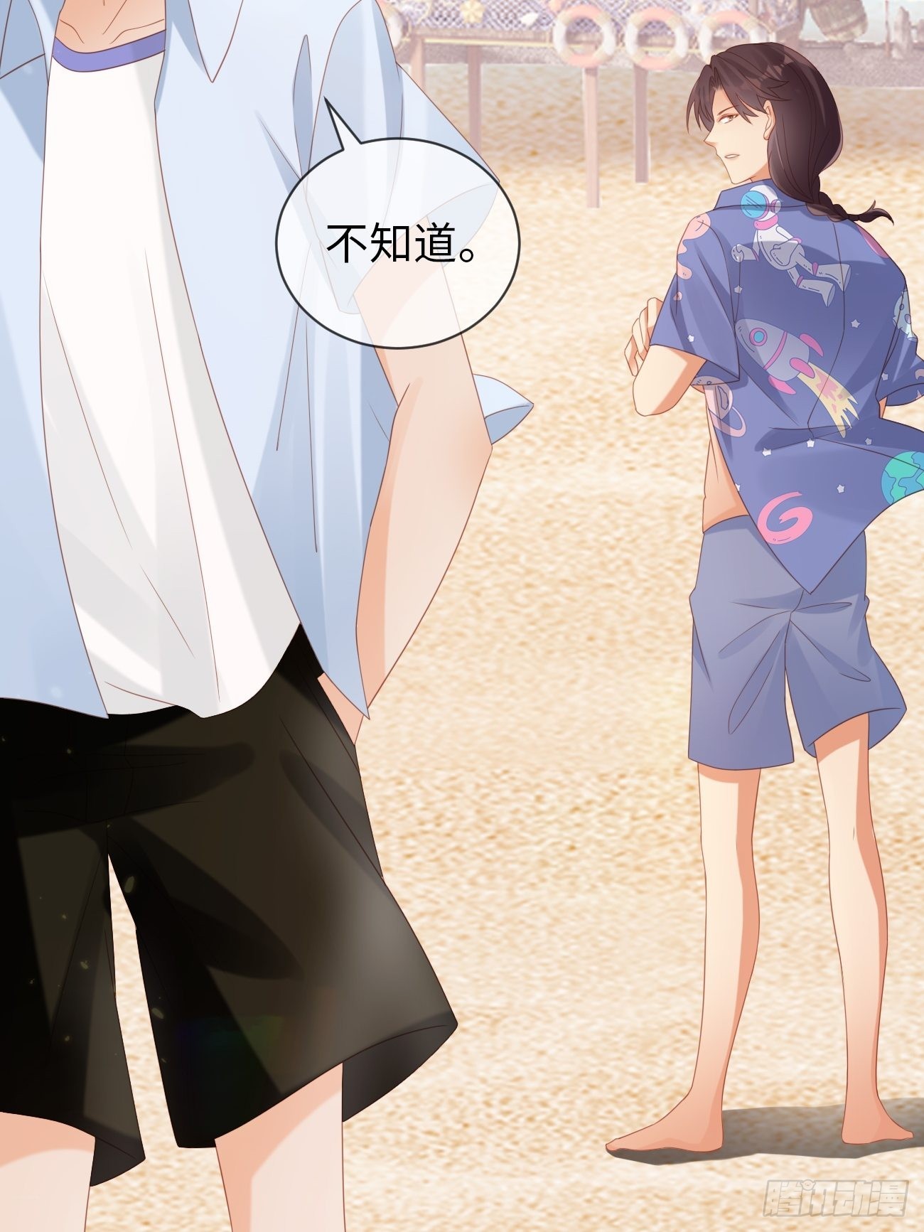 第12话：我想证明自己(1/2)-第15话