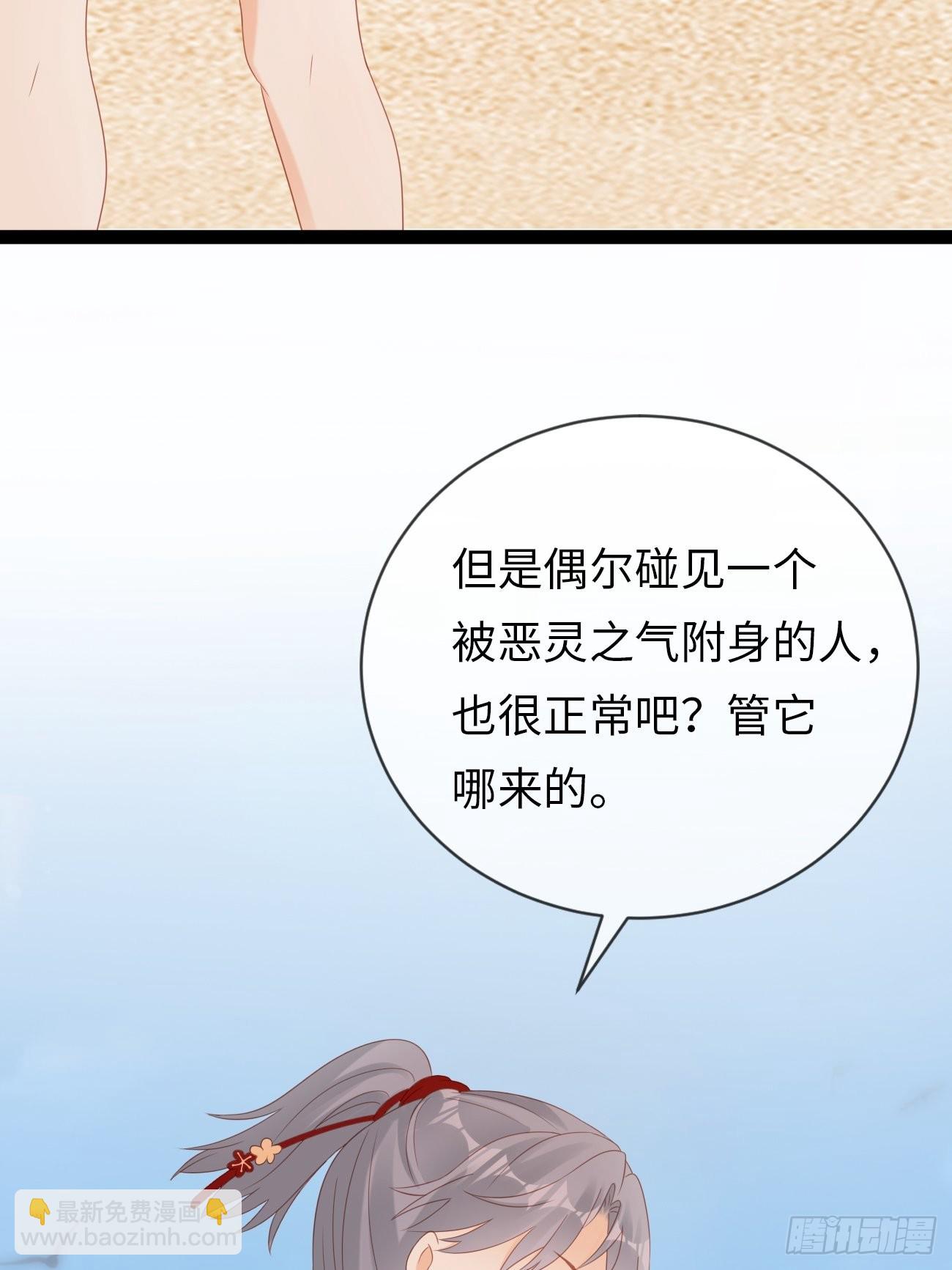 第12话：我想证明自己(1/2)-第15话