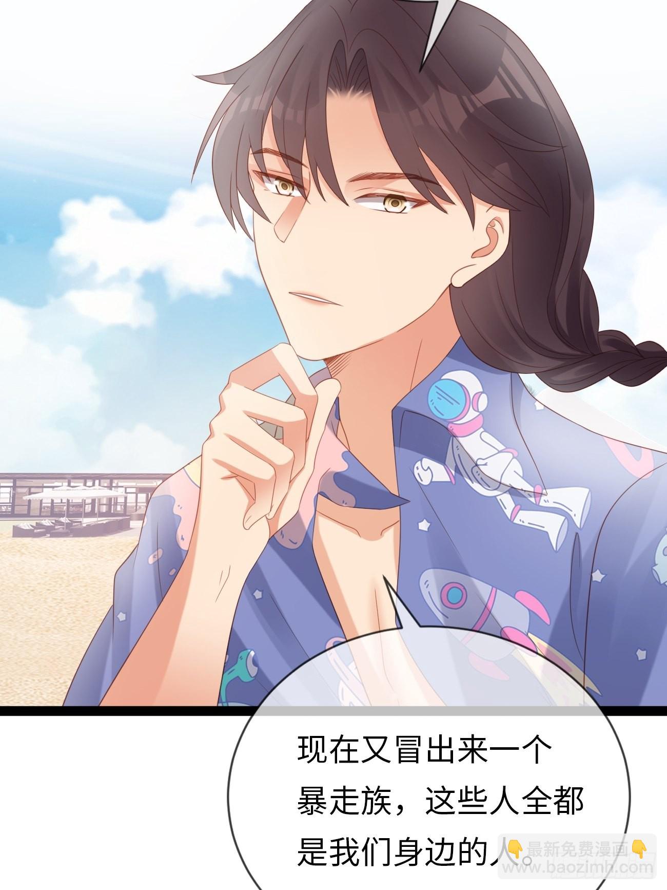 第12话：我想证明自己(1/2)-第15话