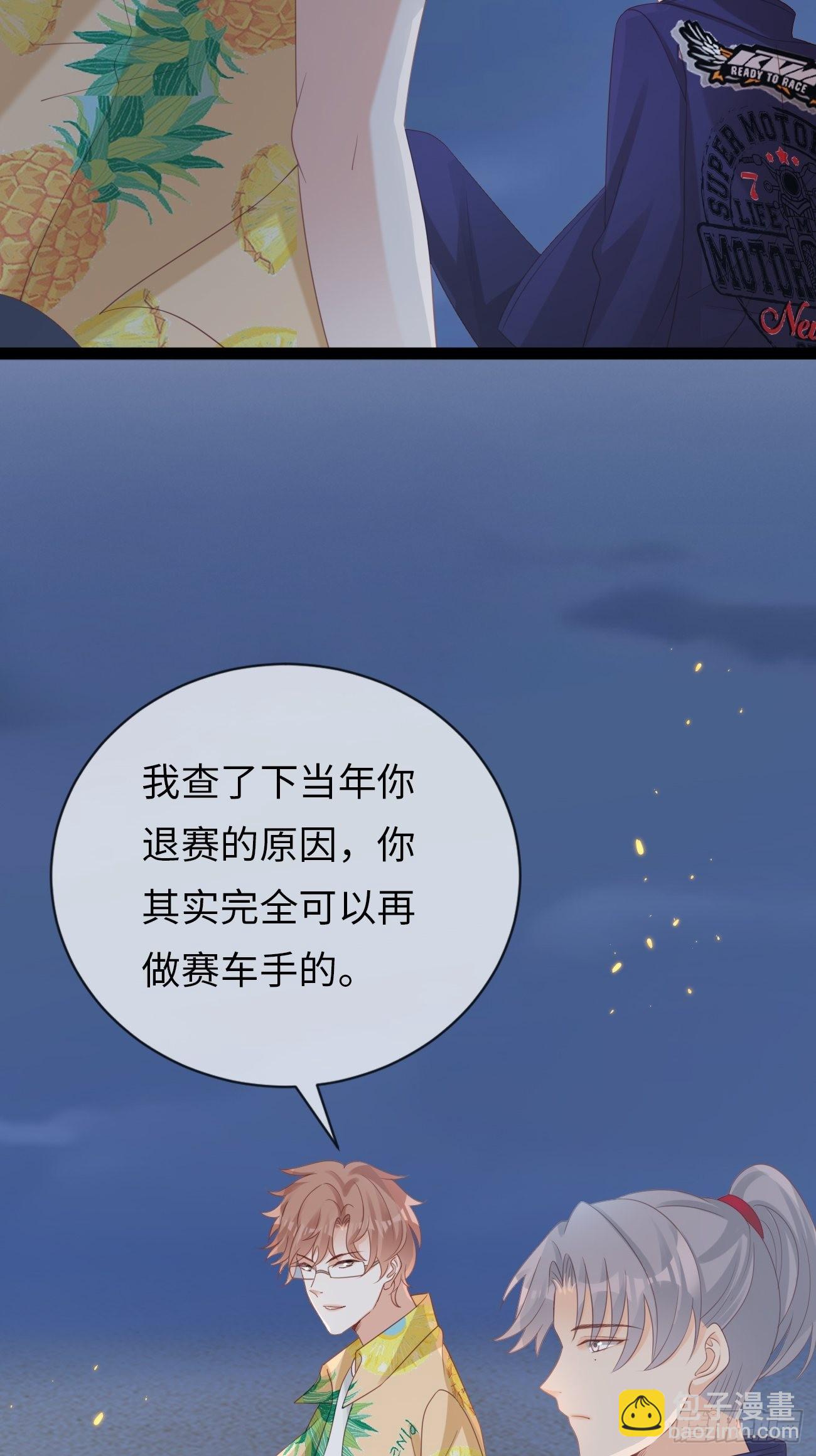 第12话：我想证明自己(1/2)-第15话