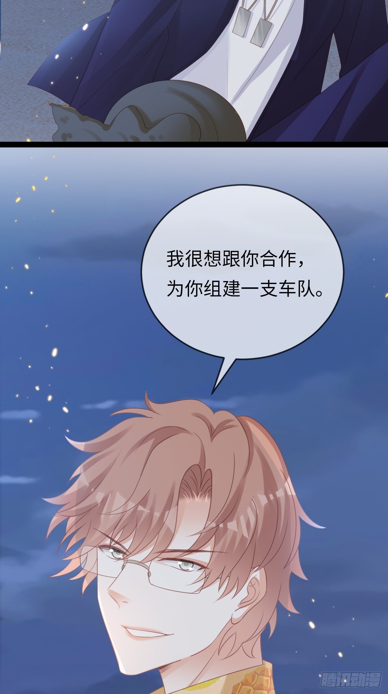 第12话：我想证明自己(1/2)-第15话