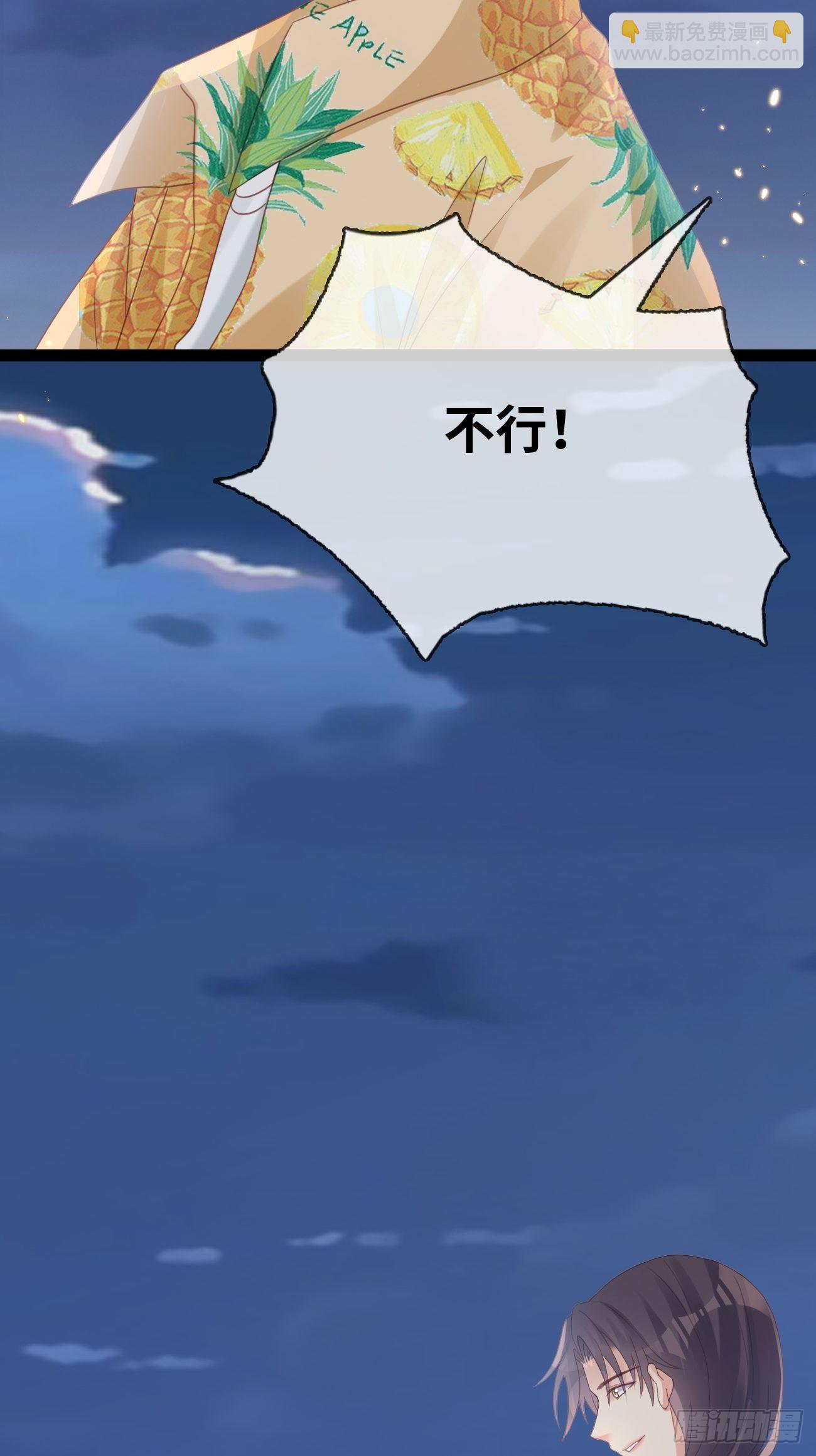 第12话：我想证明自己(1/2)-第15话