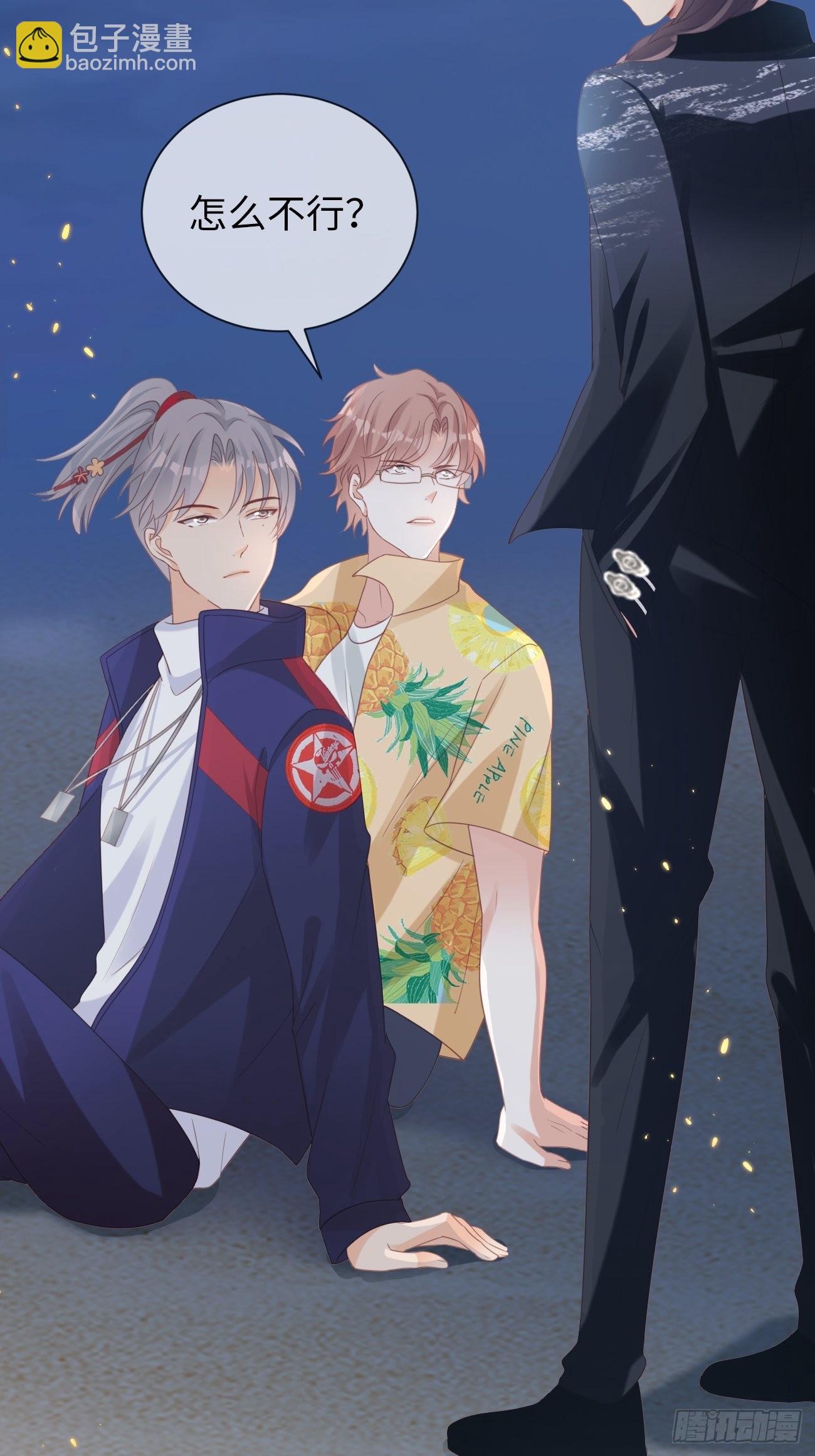 第12话：我想证明自己(1/2)-第15话