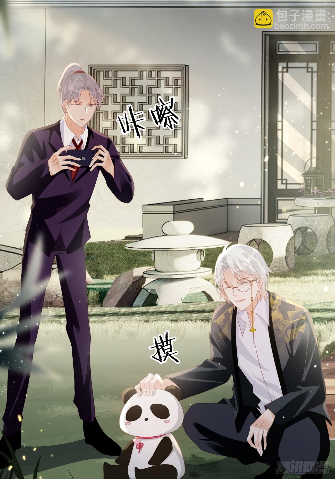 第14话：突变的同事(1/2)-第17话