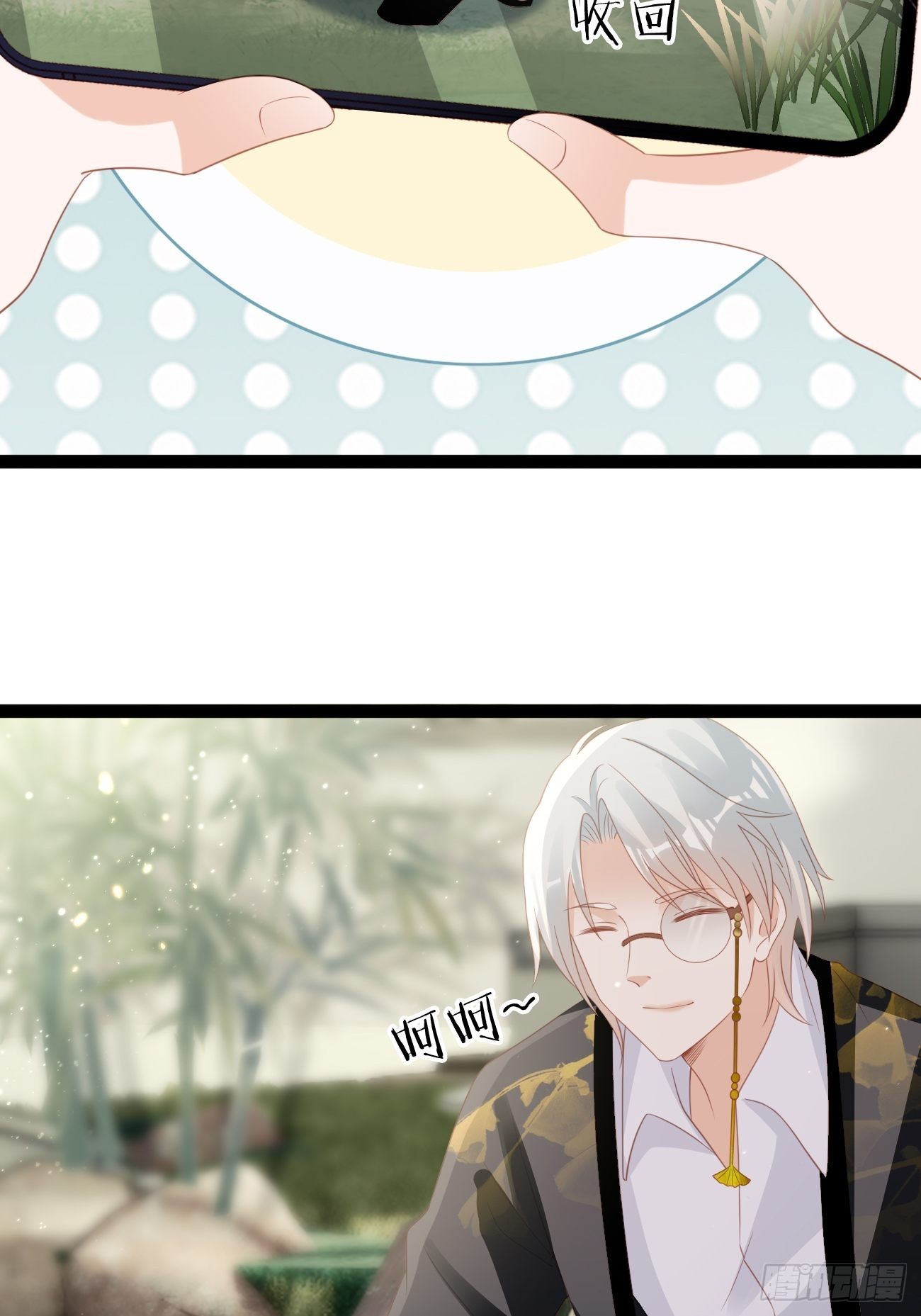 第14话：突变的同事(1/2)-第17话