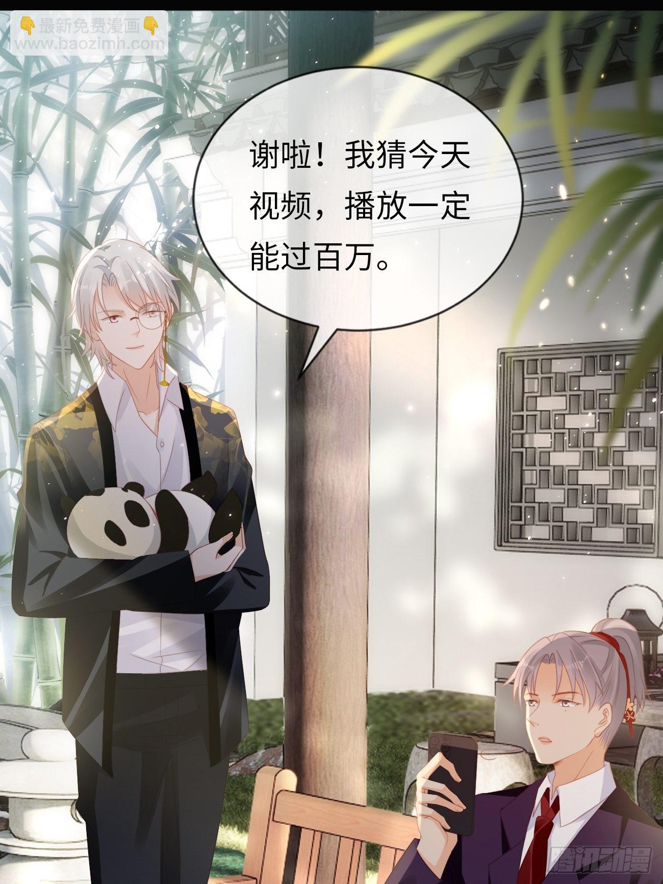 第14话：突变的同事(1/2)-第17话