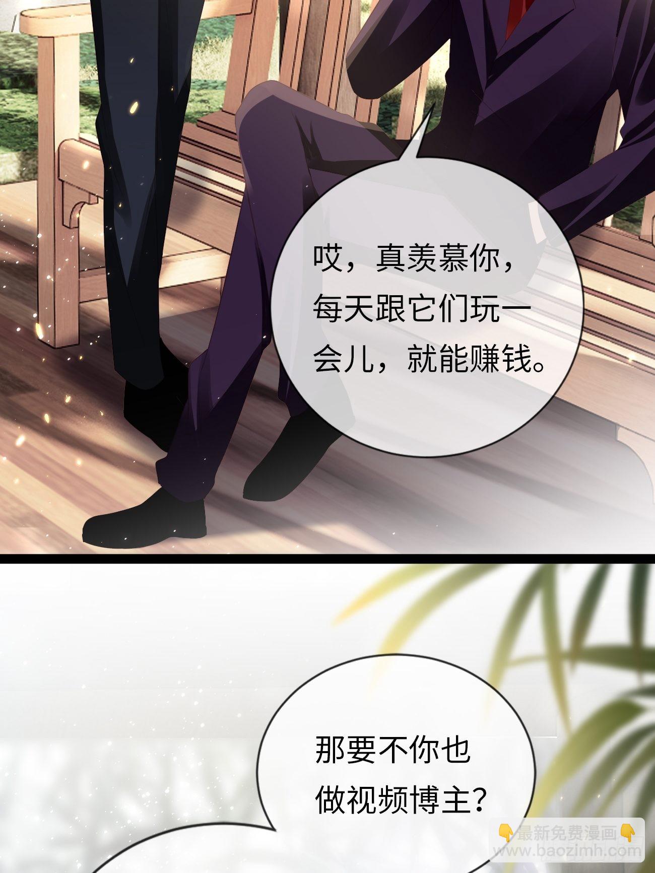 第14话：突变的同事(1/2)-第17话