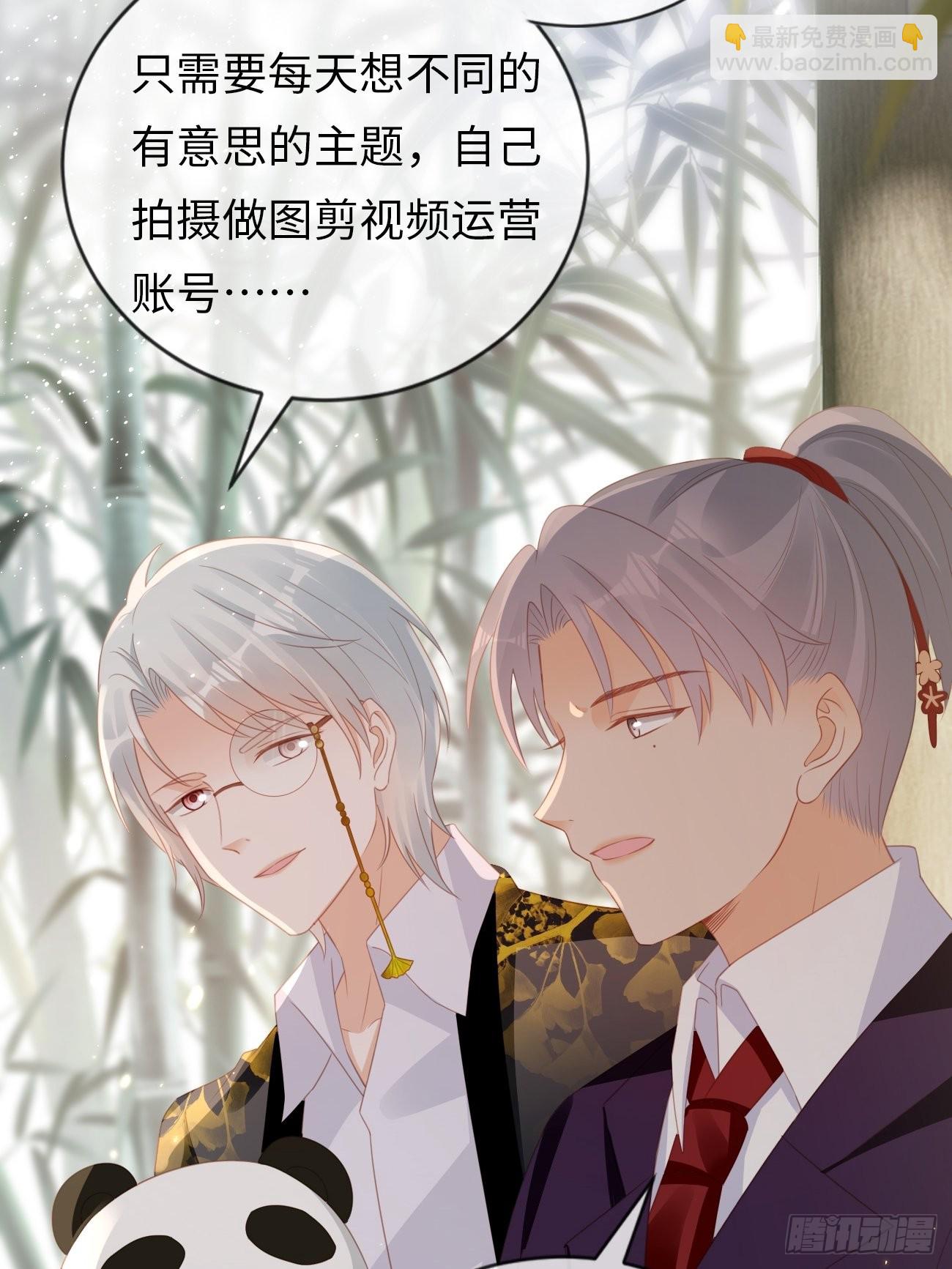 第14话：突变的同事(1/2)-第17话