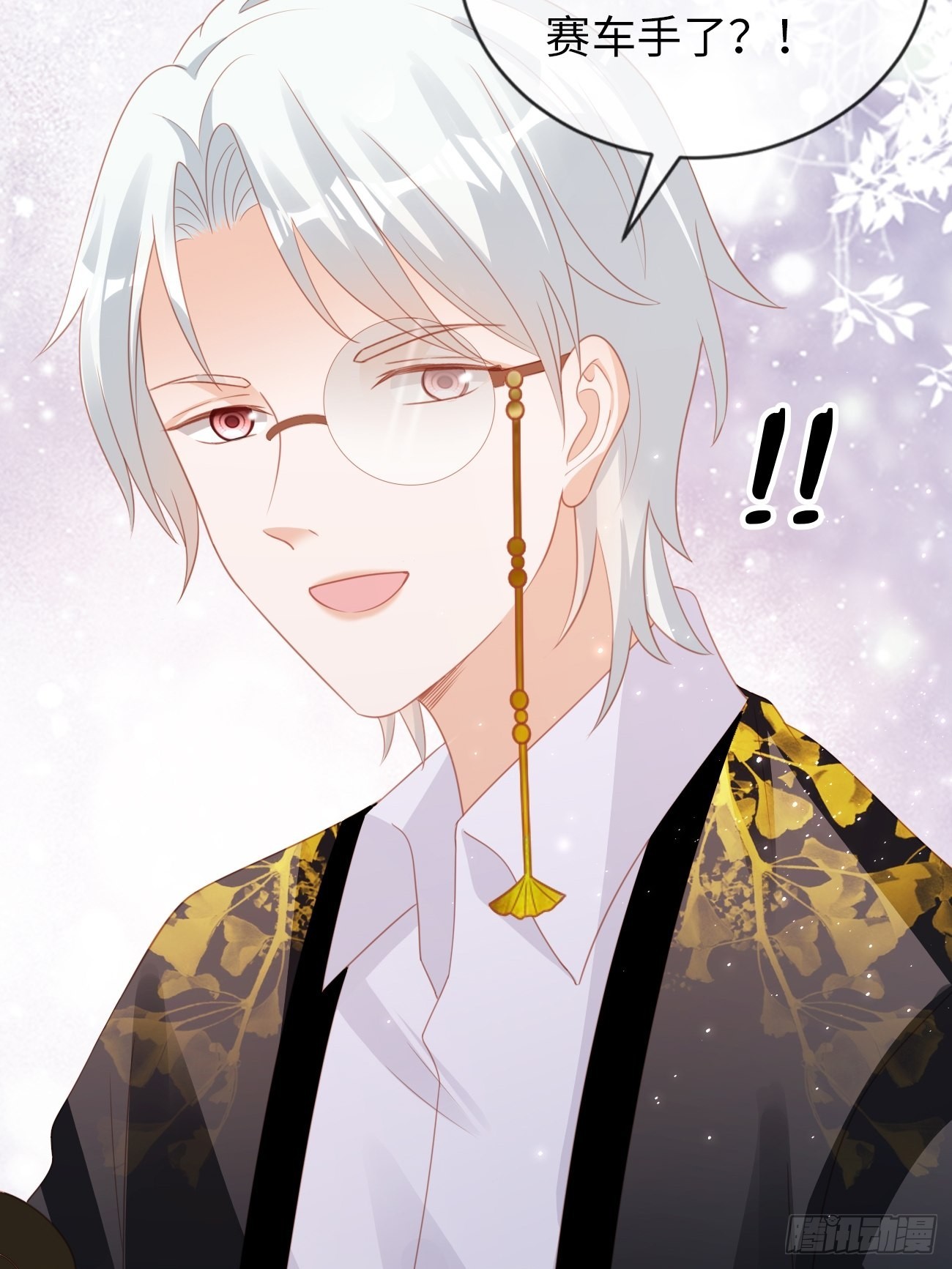 第14话：突变的同事(1/2)-第17话