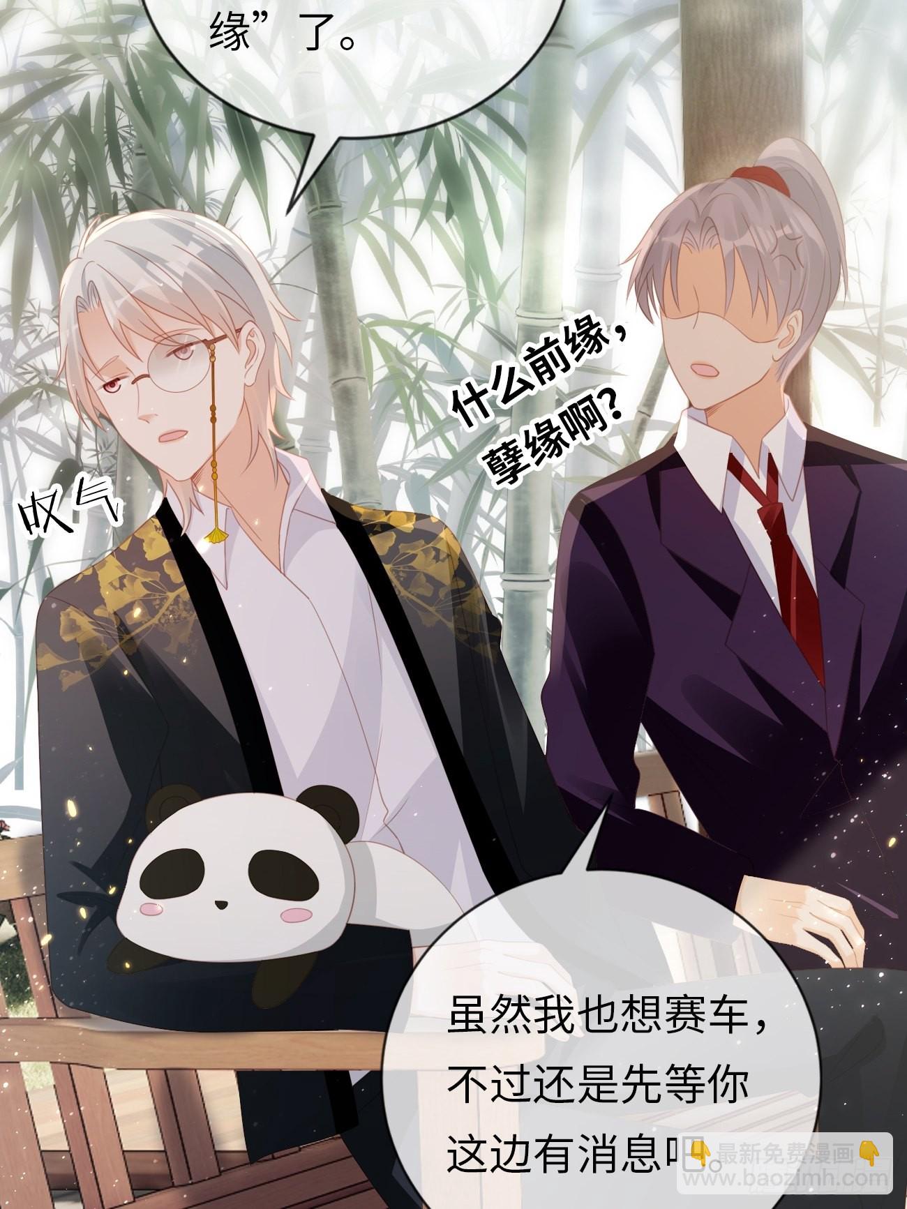 第14话：突变的同事(1/2)-第17话