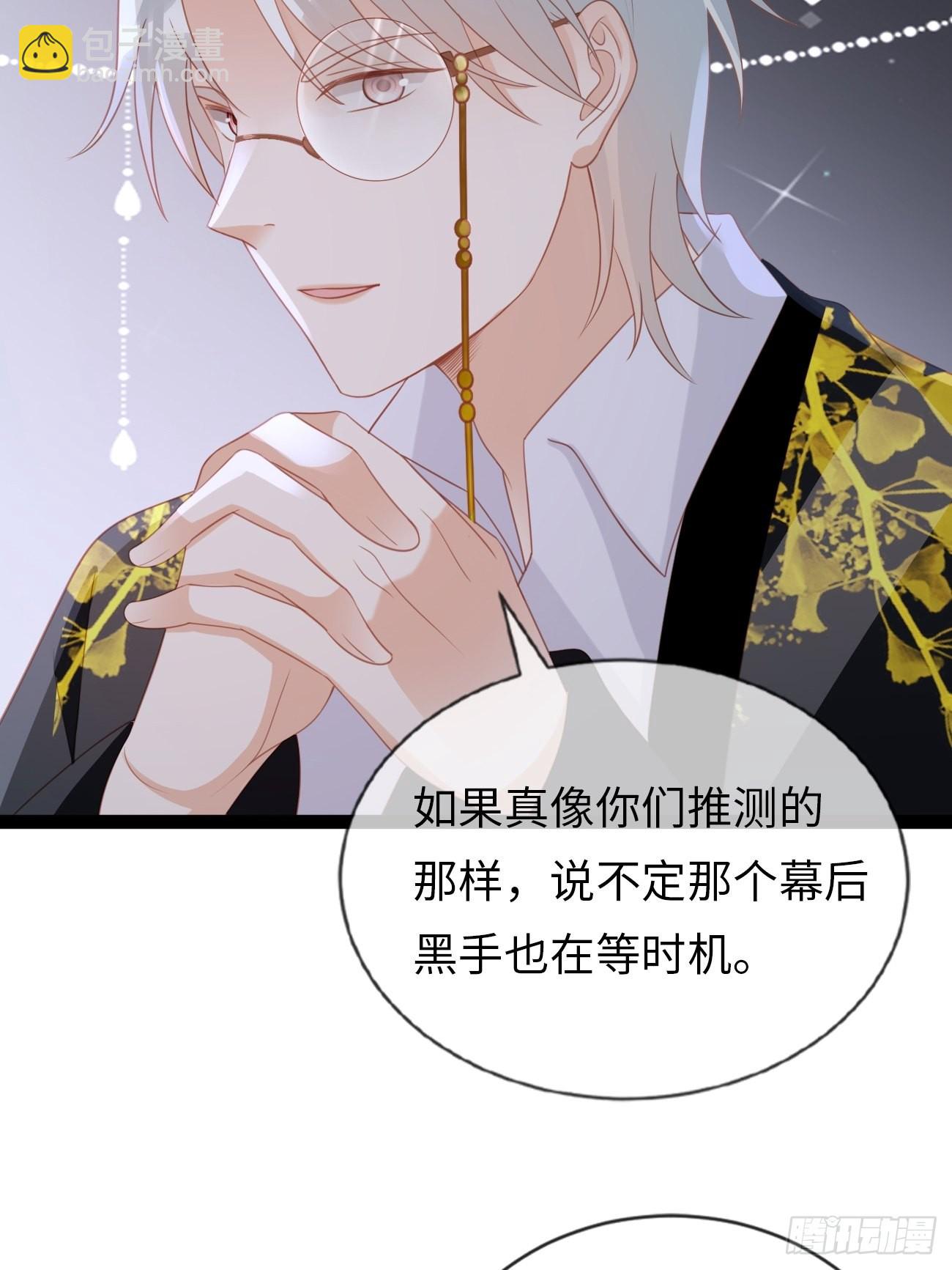 第14话：突变的同事(1/2)-第17话