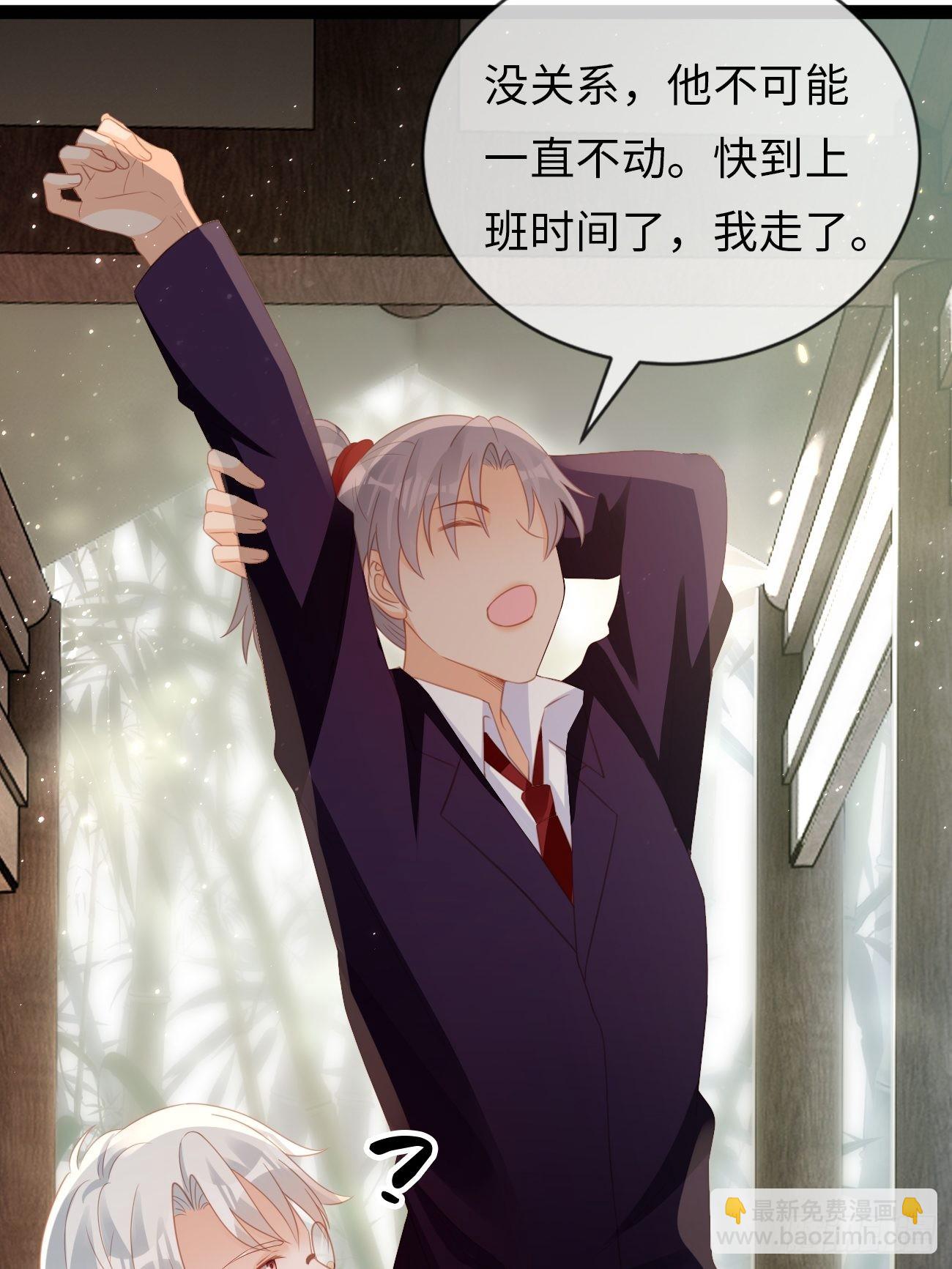 第14话：突变的同事(1/2)-第17话