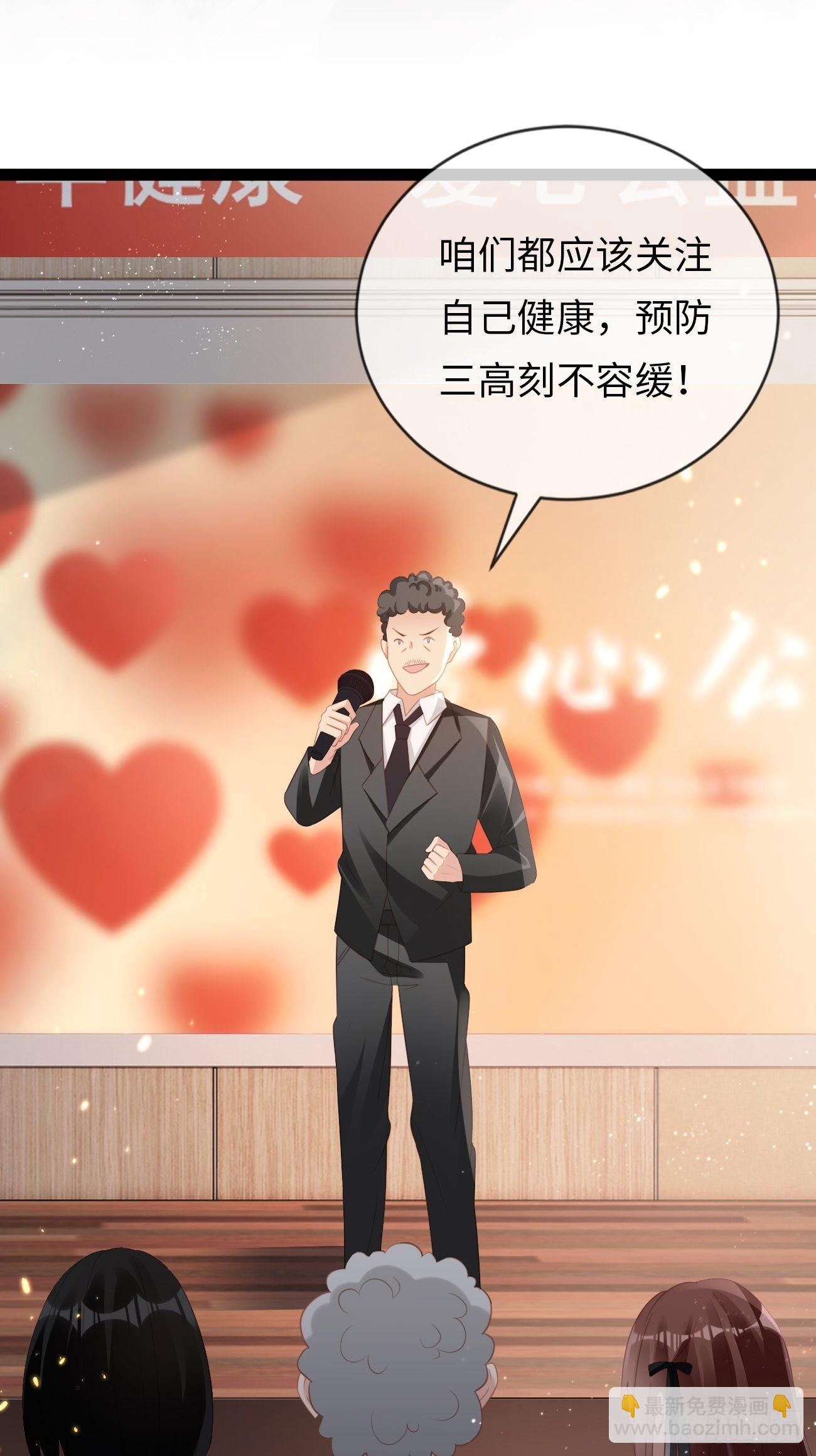 第14话：突变的同事(1/2)-第17话