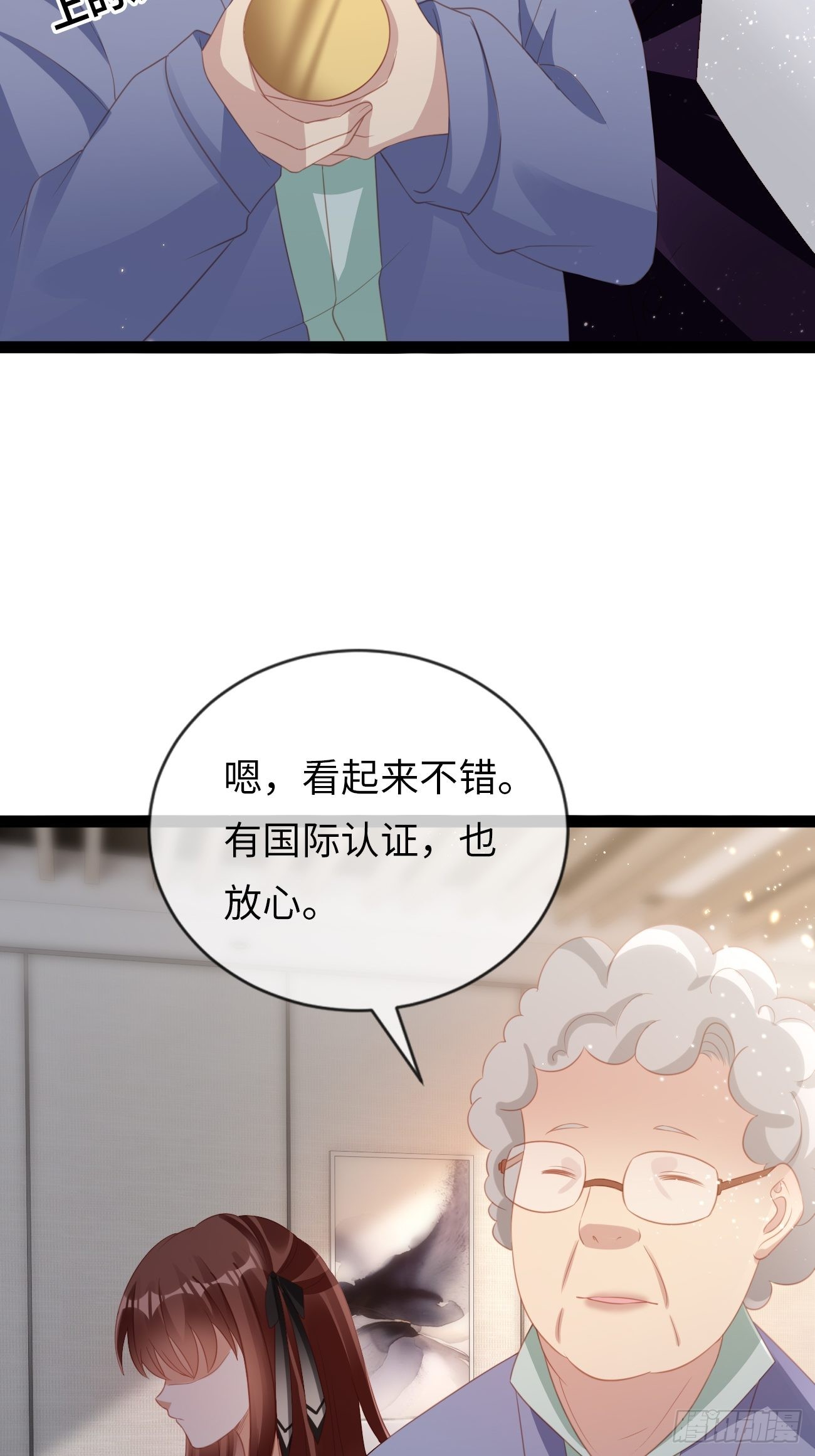 第14话：突变的同事(1/2)-第17话