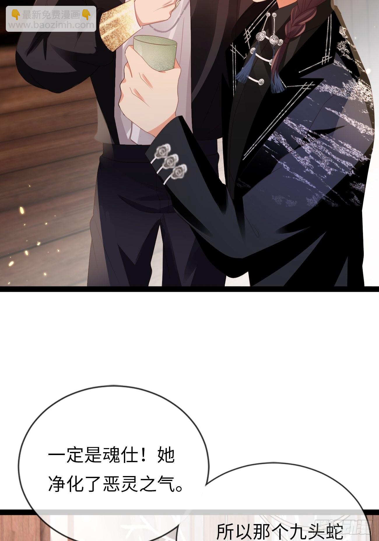 第14话：突变的同事(1/2)-第17话