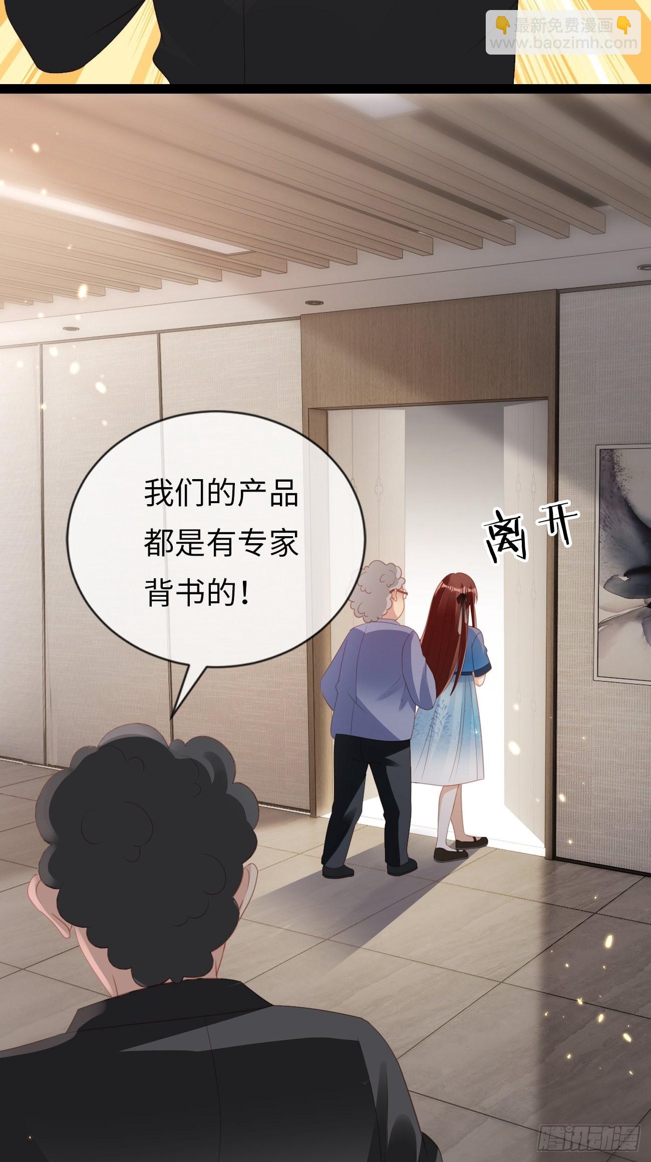 第14话：突变的同事(1/2)-第17话