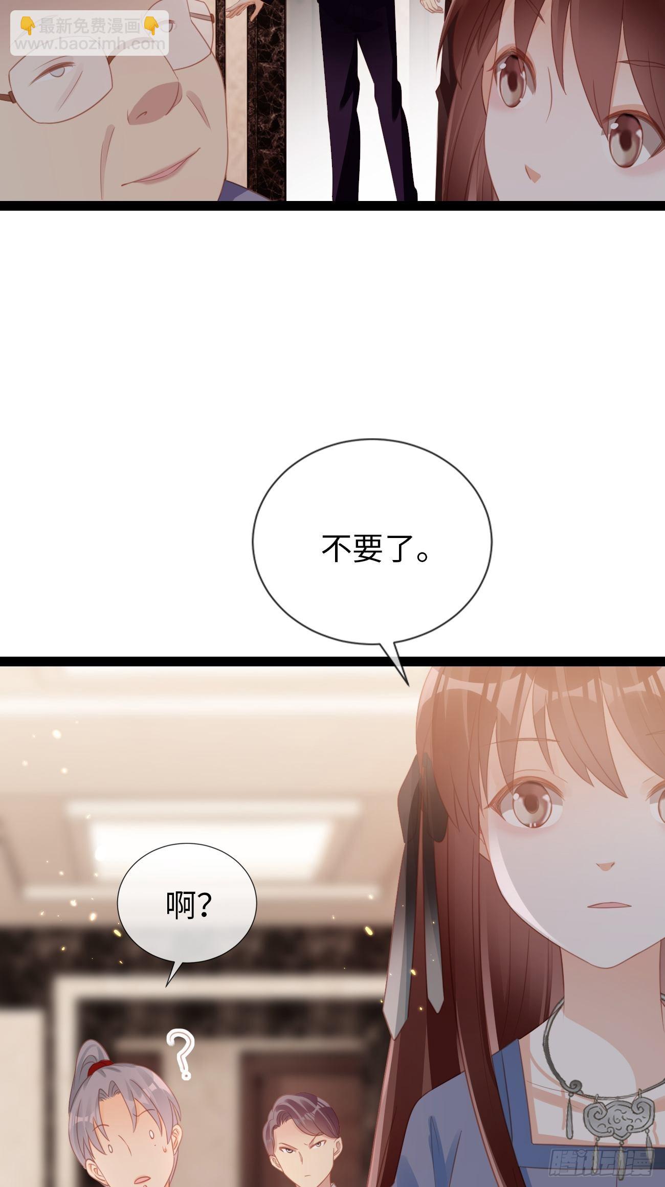 第14话：突变的同事(1/2)-第17话