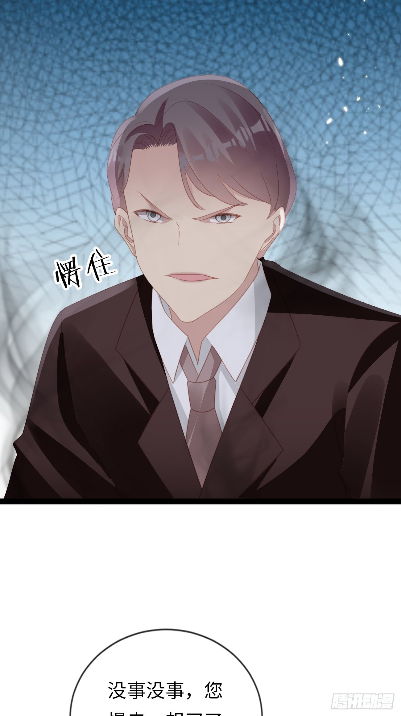 第14话：突变的同事(1/2)-第17话