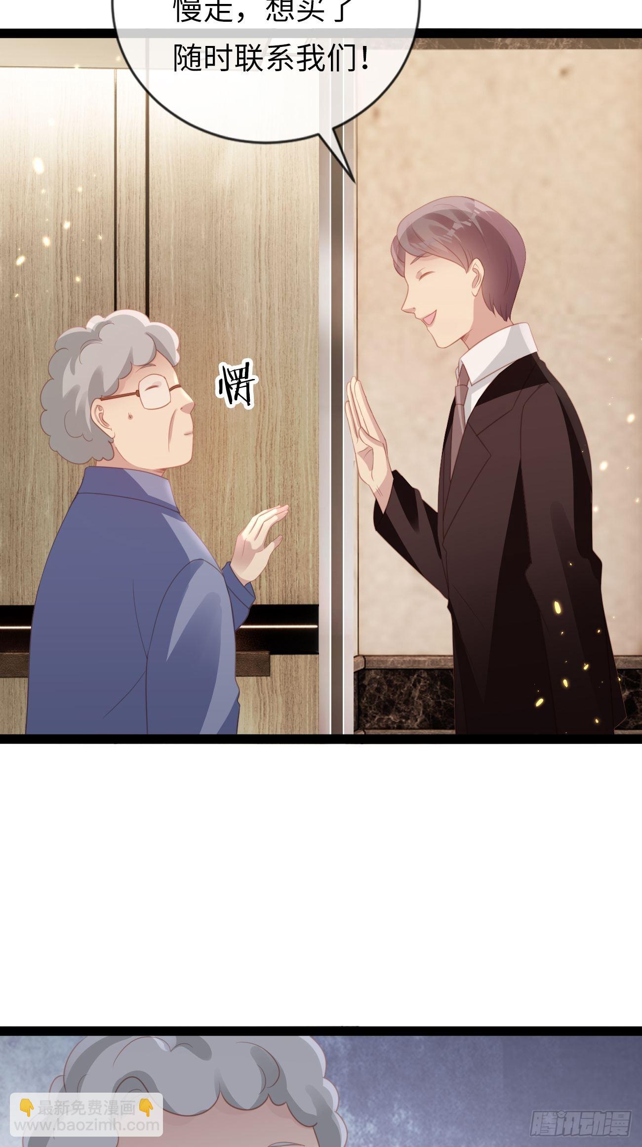 第14话：突变的同事(1/2)-第17话