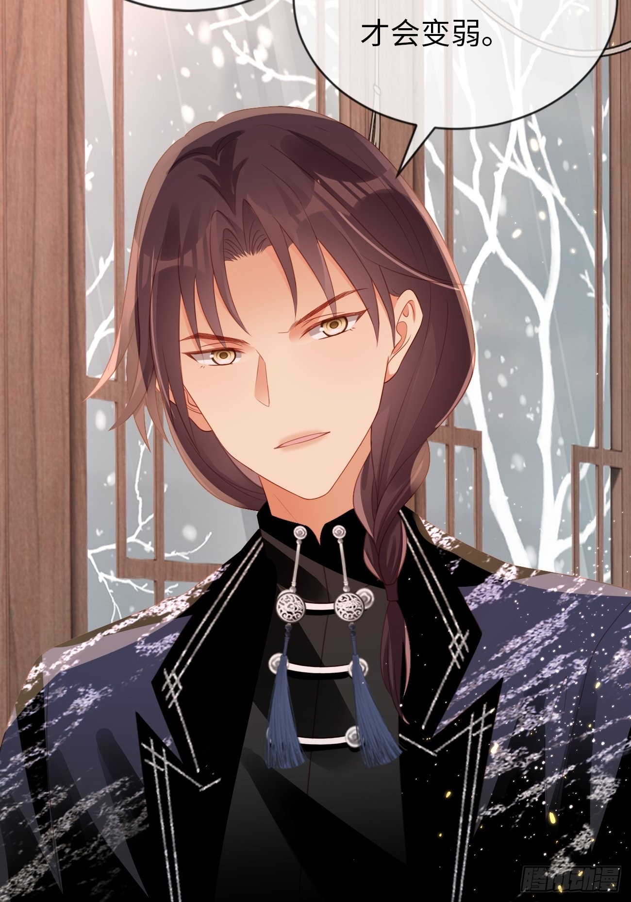 第14话：突变的同事(1/2)-第17话