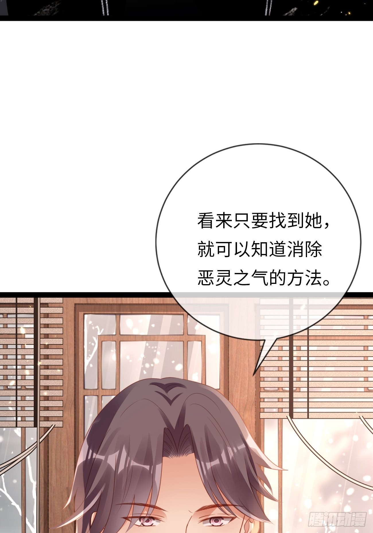 第14话：突变的同事(1/2)-第17话