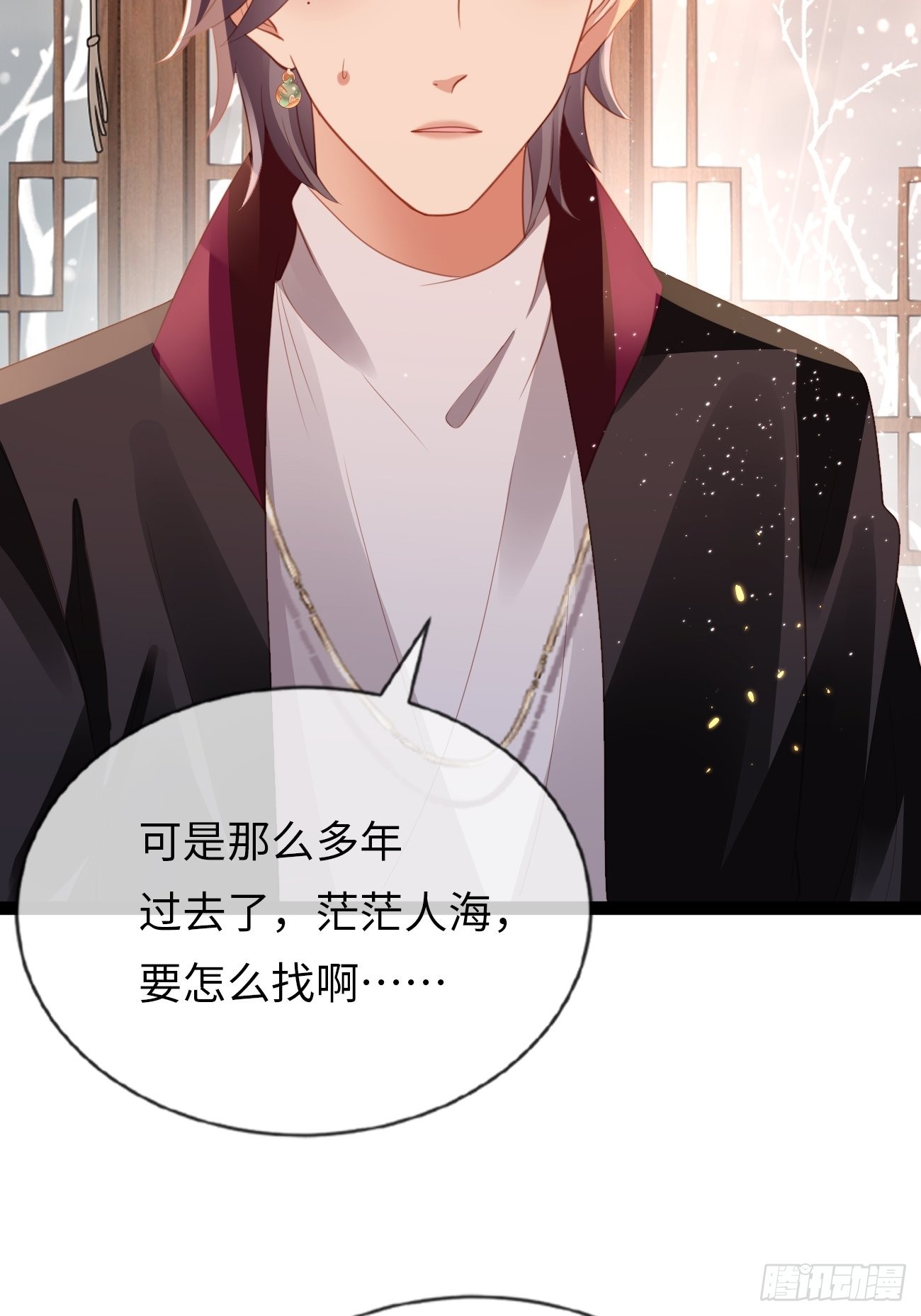 第14话：突变的同事(1/2)-第17话