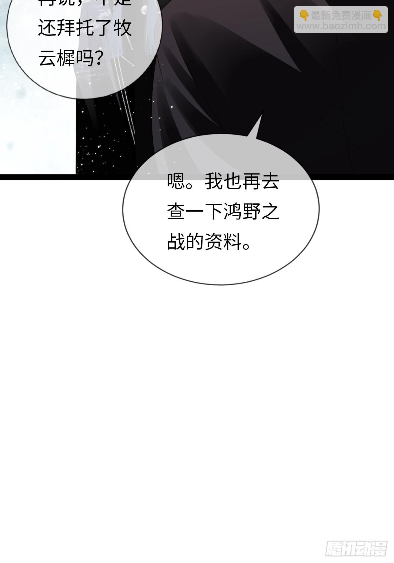 第14话：突变的同事(1/2)-第17话