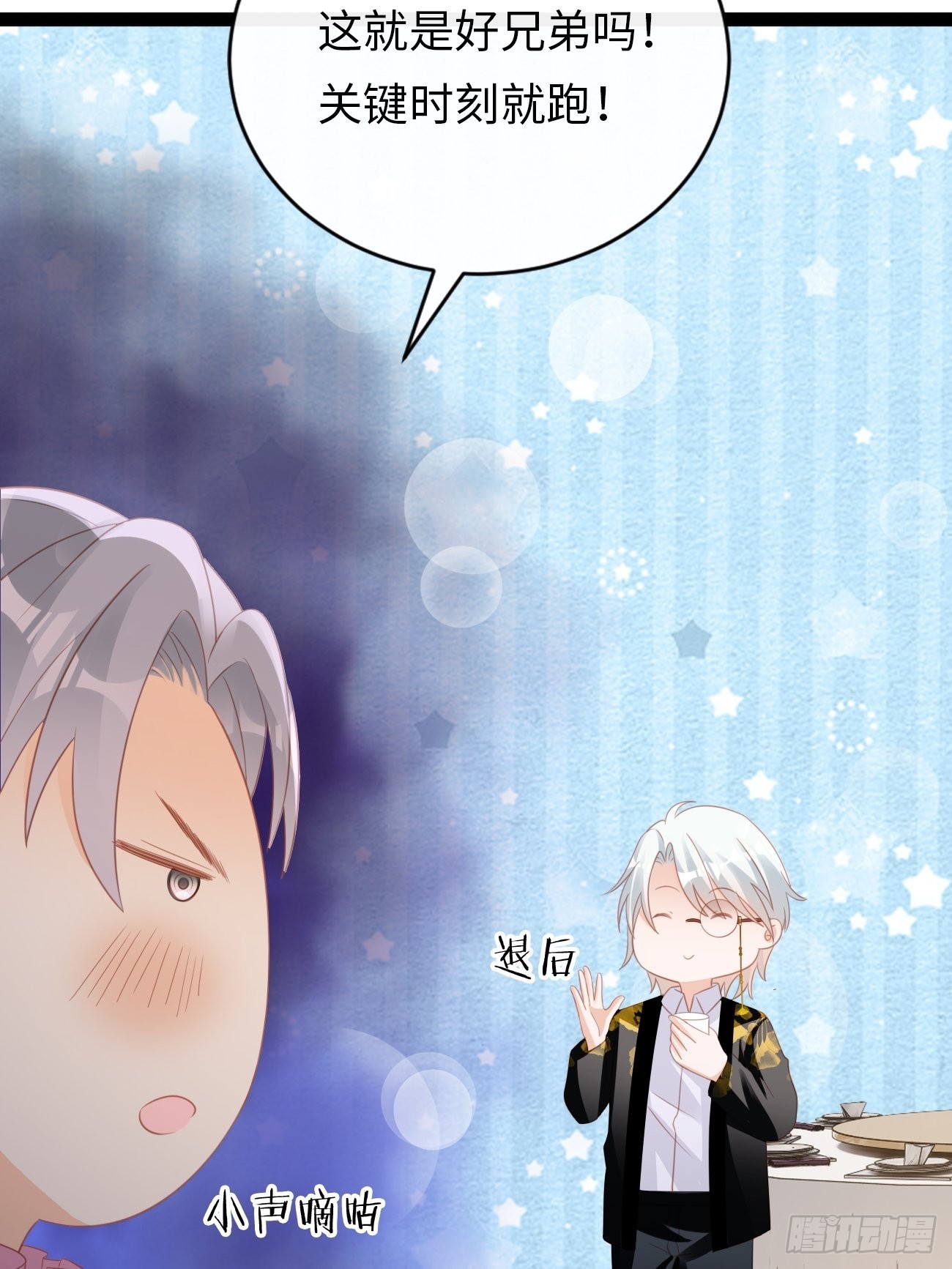 第16话：长生不老？！-第19话