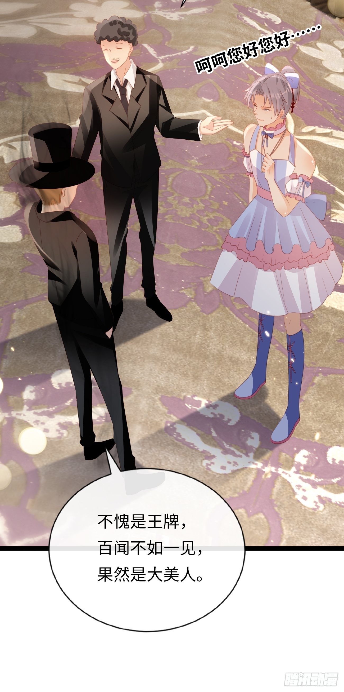 第16话：长生不老？！-第19话