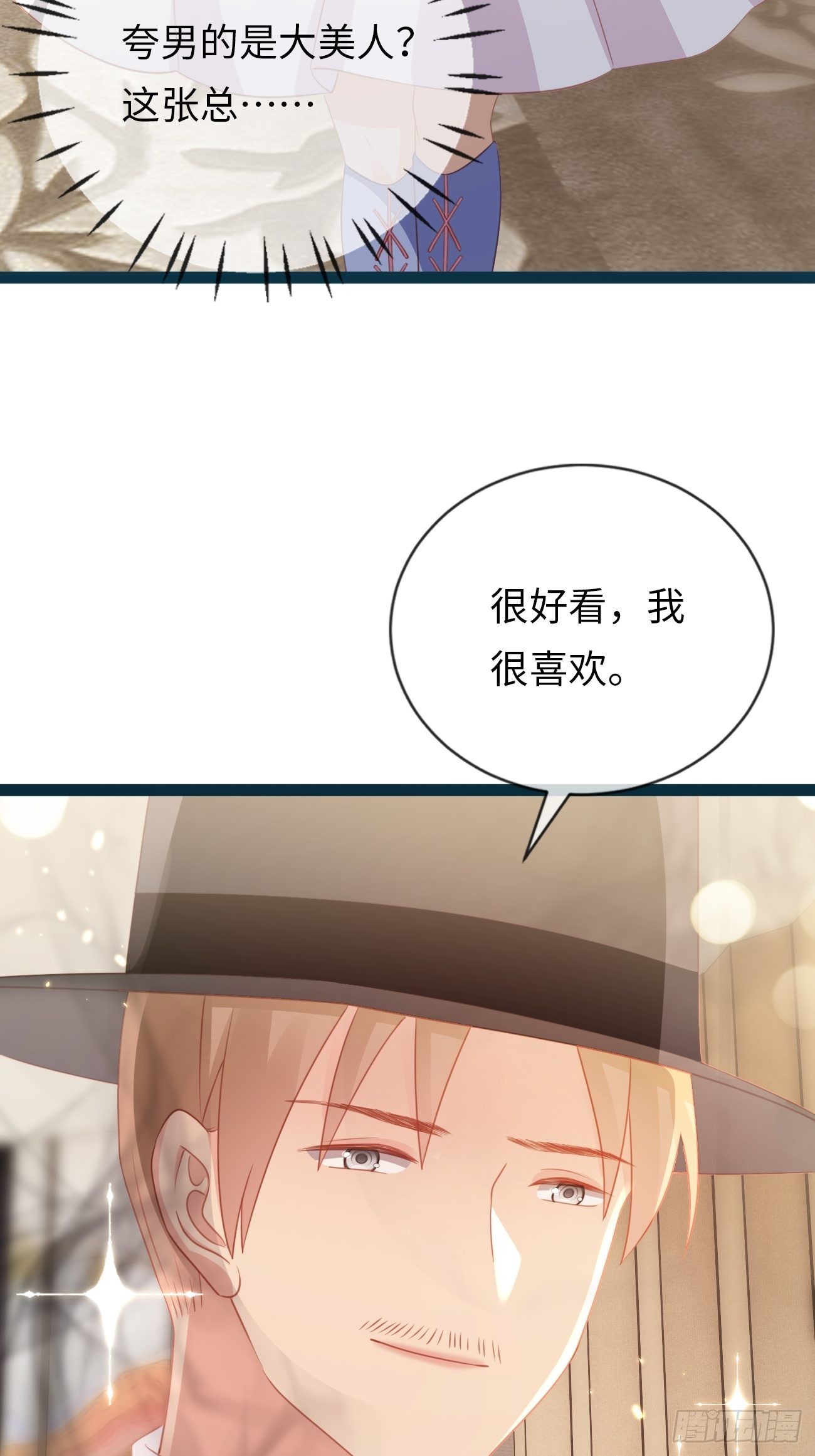 第16话：长生不老？！-第19话