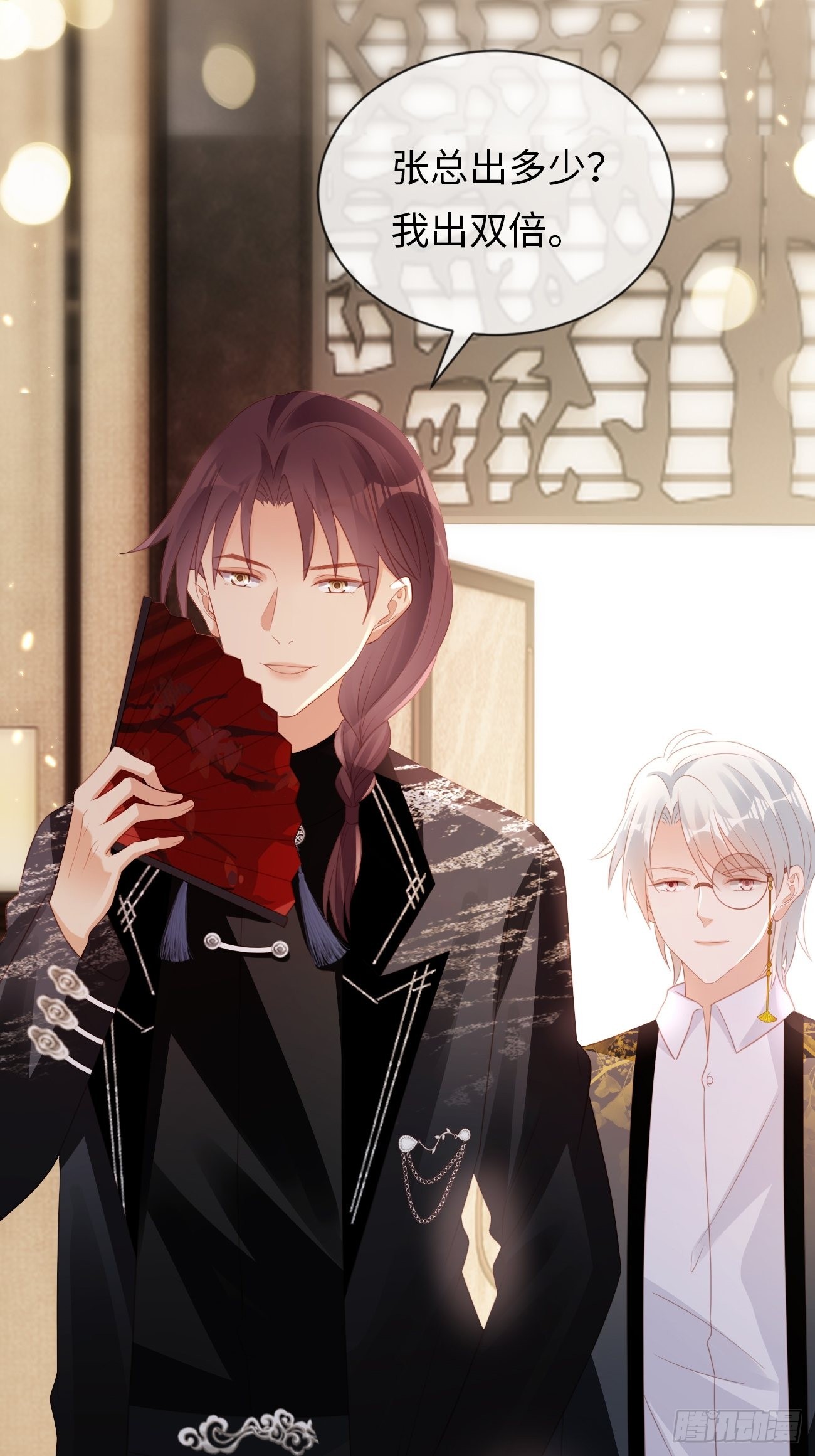 第16话：长生不老？！-第19话