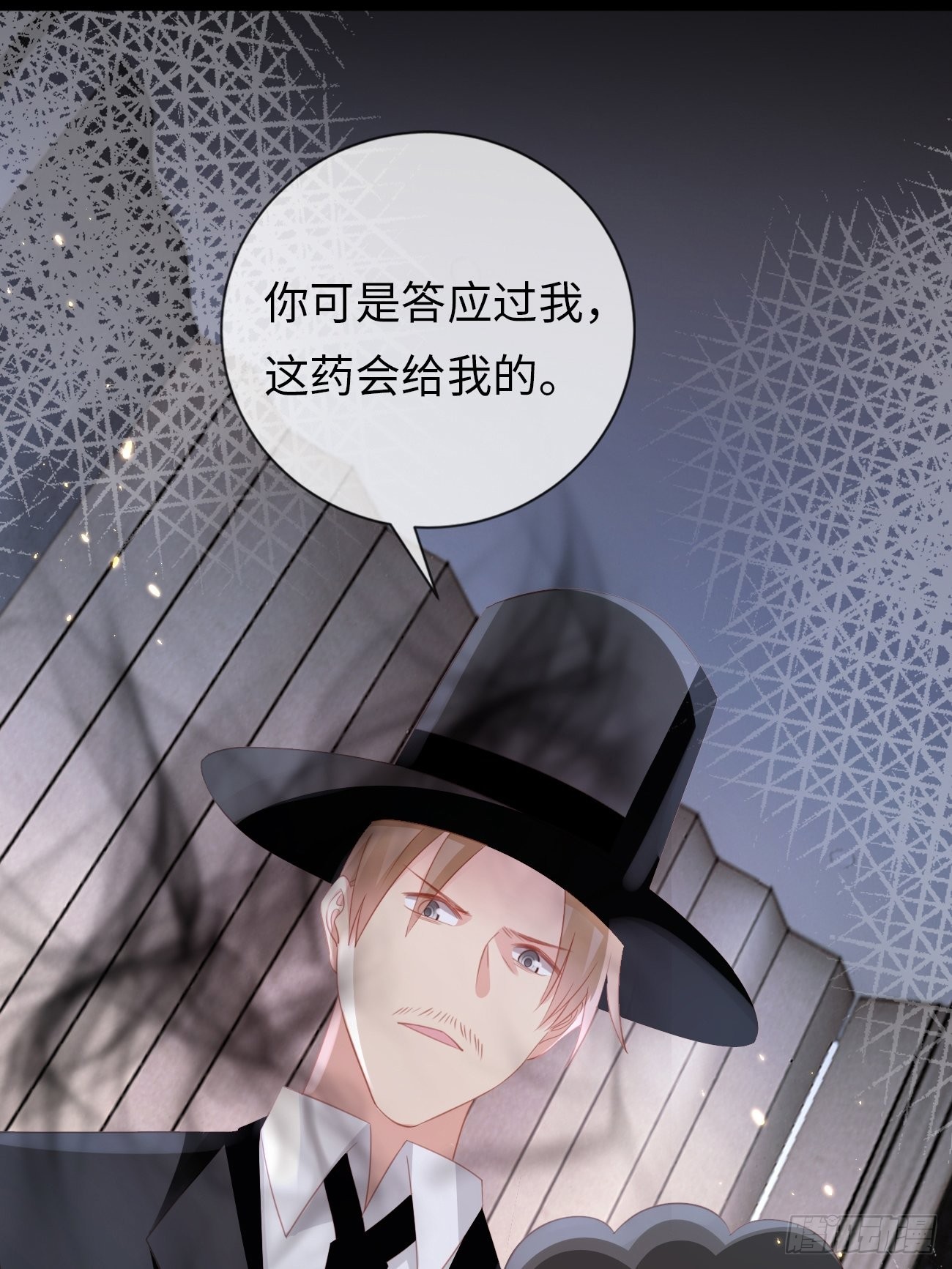 第16话：长生不老？！-第19话