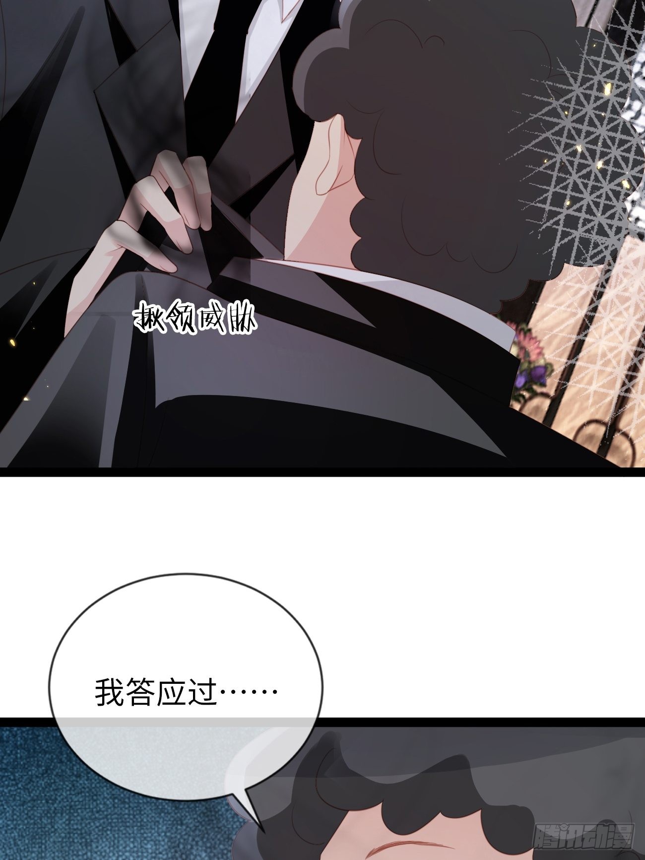 第16话：长生不老？！-第19话