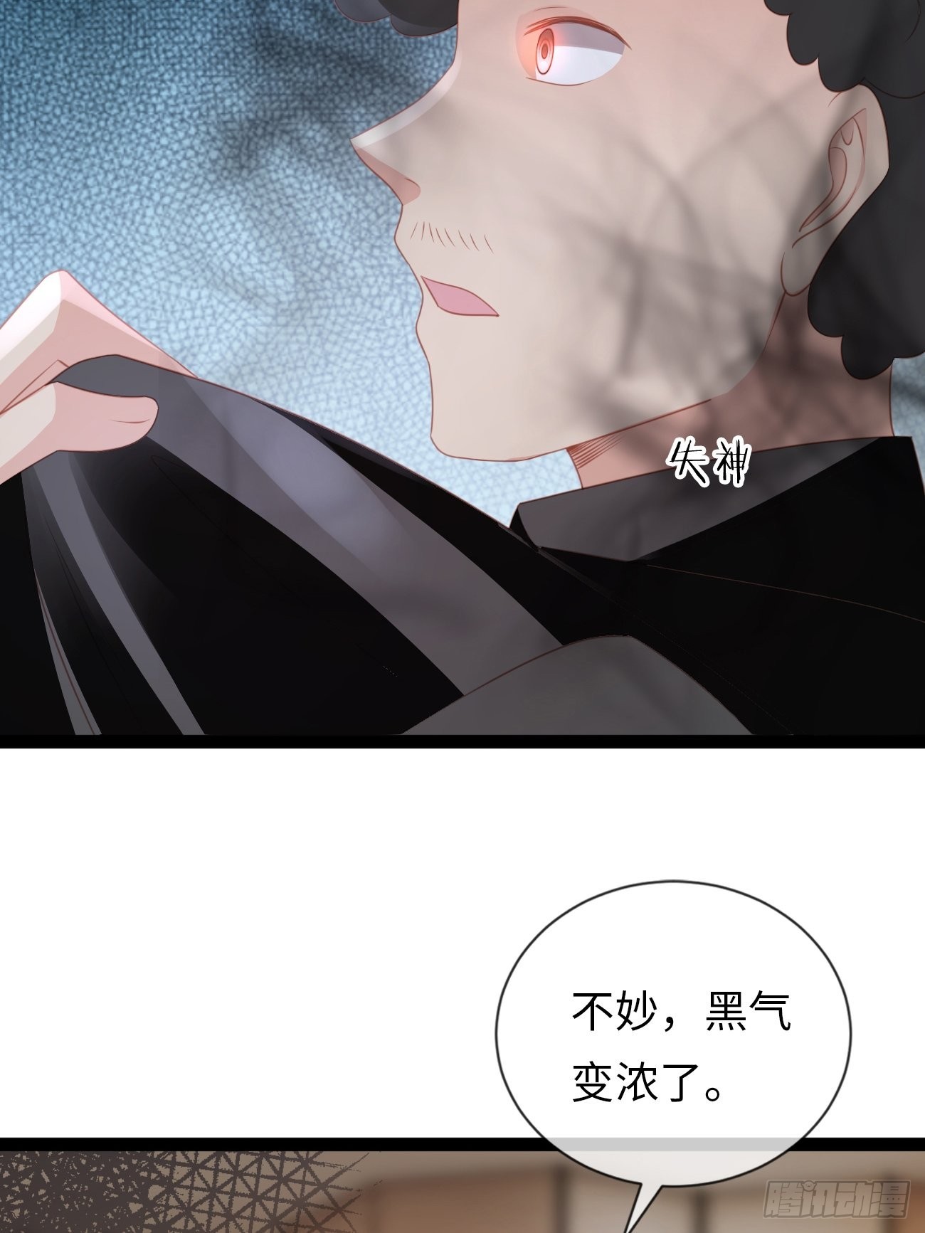 第16话：长生不老？！-第19话