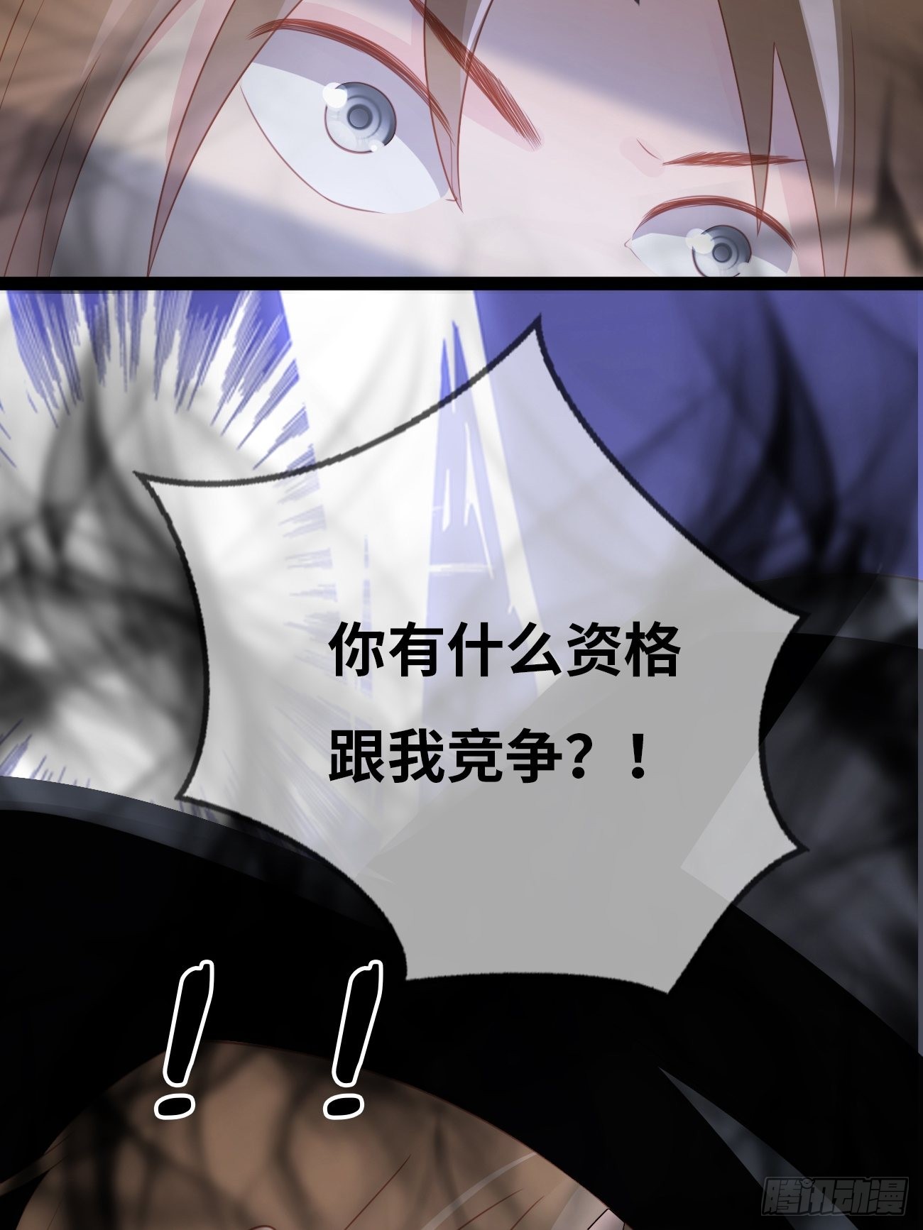 第16话：长生不老？！-第19话