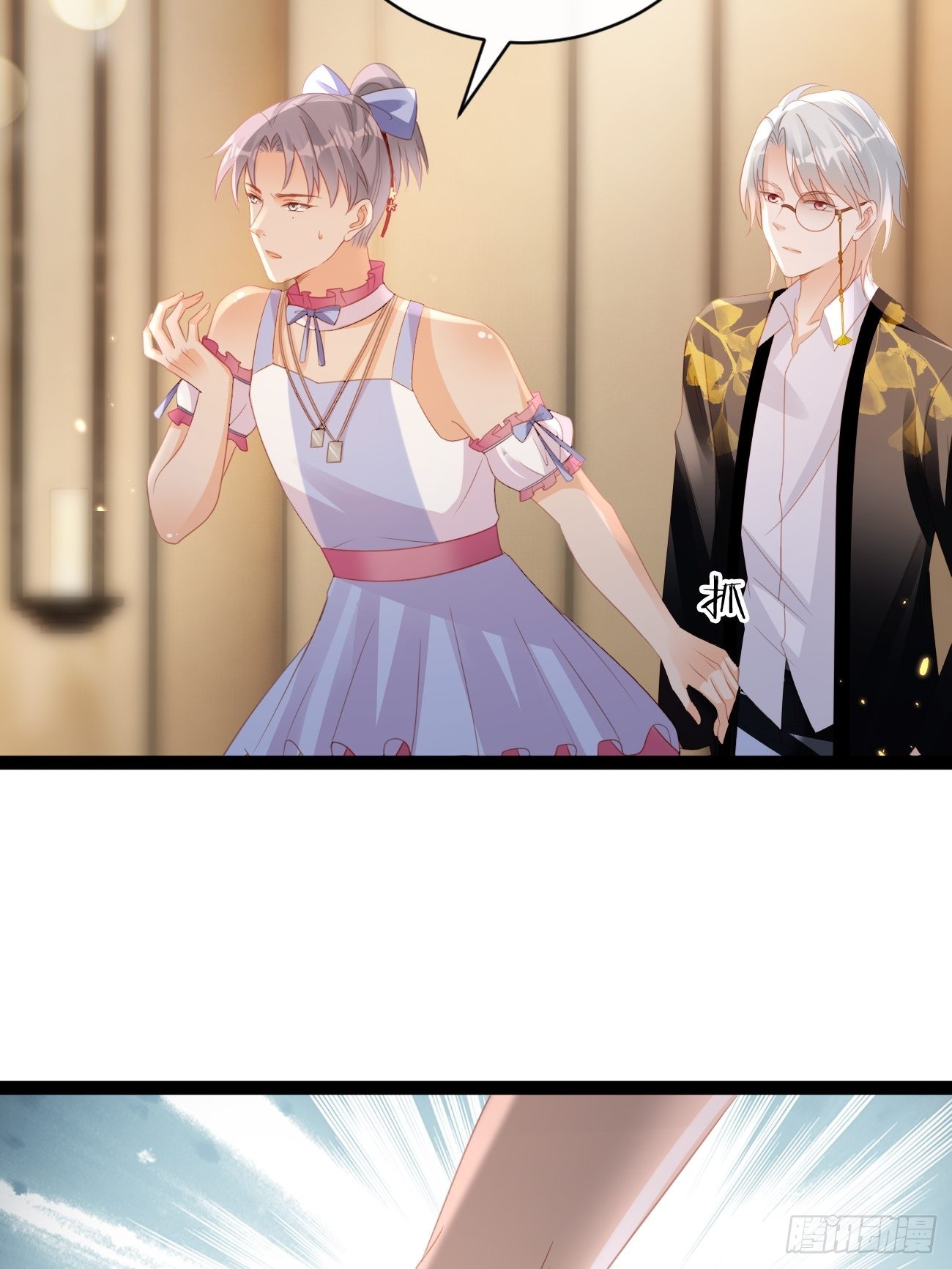 第16话：长生不老？！-第19话