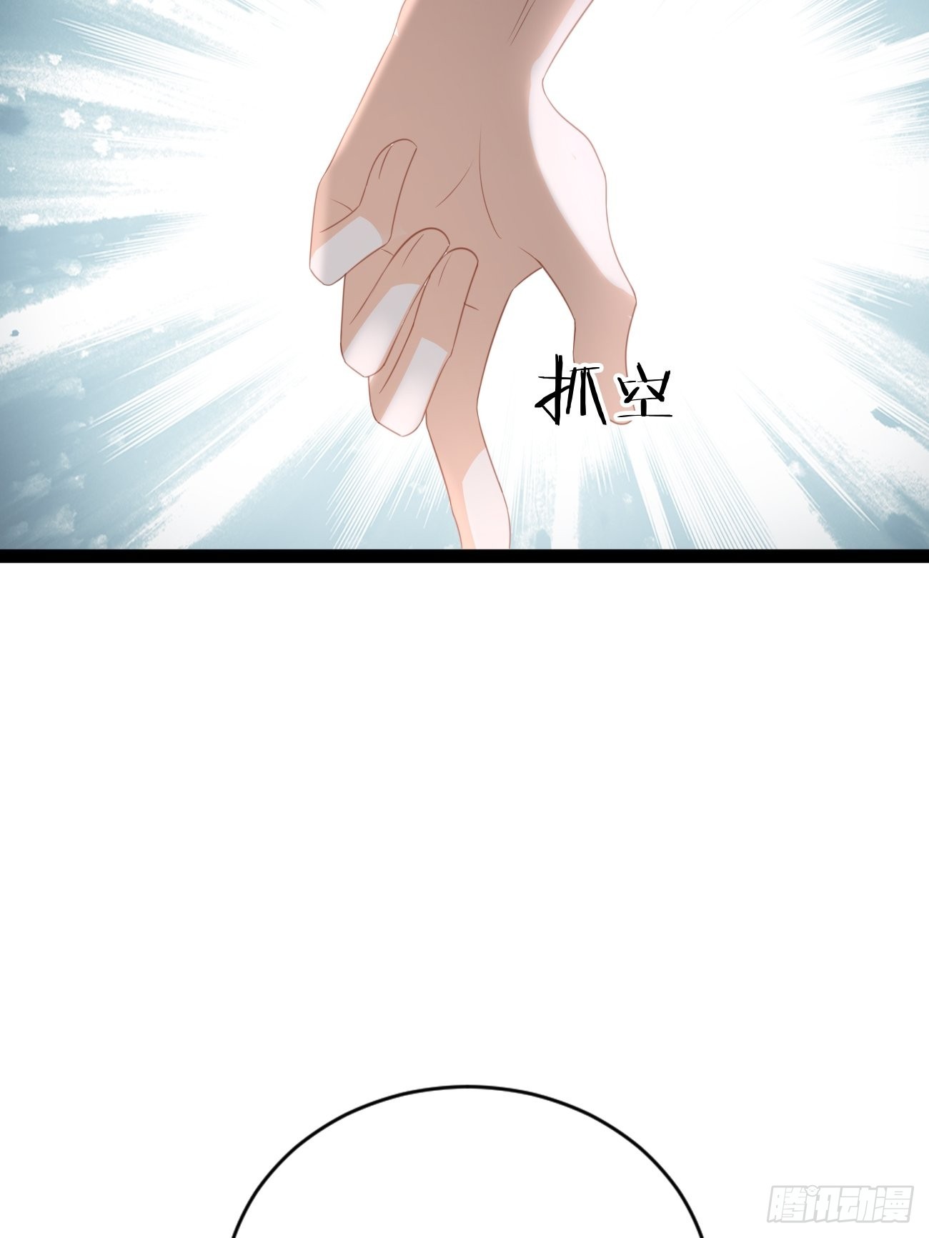 第16话：长生不老？！-第19话