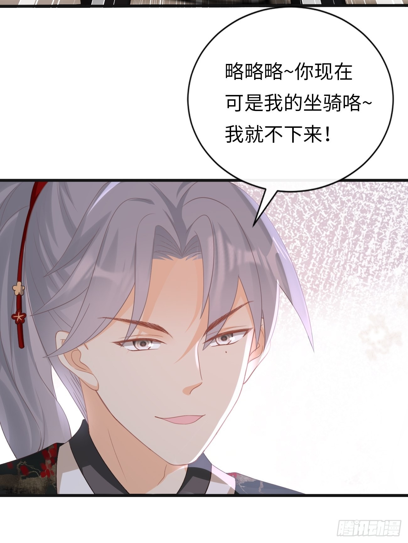 華燈異仕第一季 - 第18話：即將入世的神教(1/2) - 2