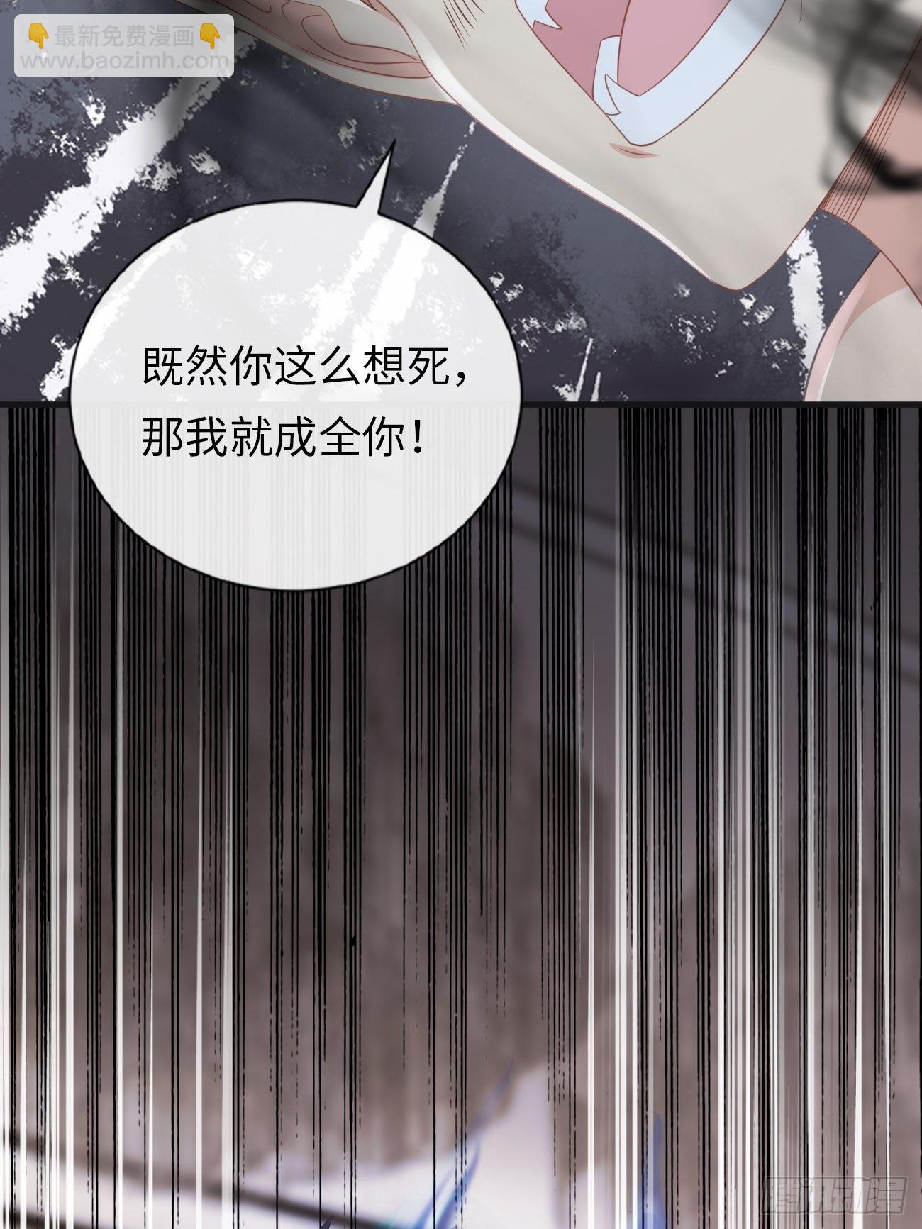 華燈異仕第一季 - 第18話：即將入世的神教(1/2) - 4