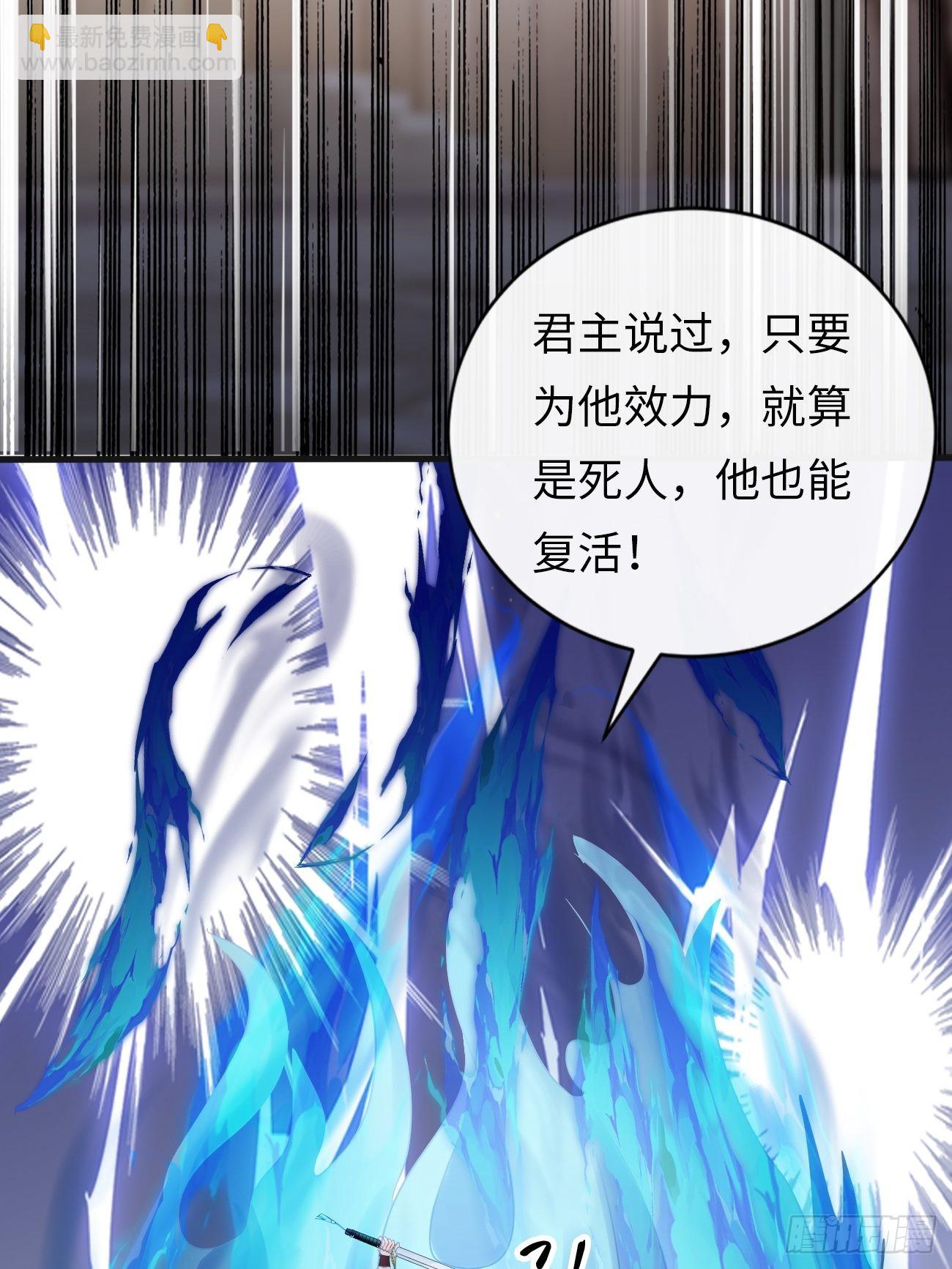 華燈異仕第一季 - 第18話：即將入世的神教(1/2) - 6