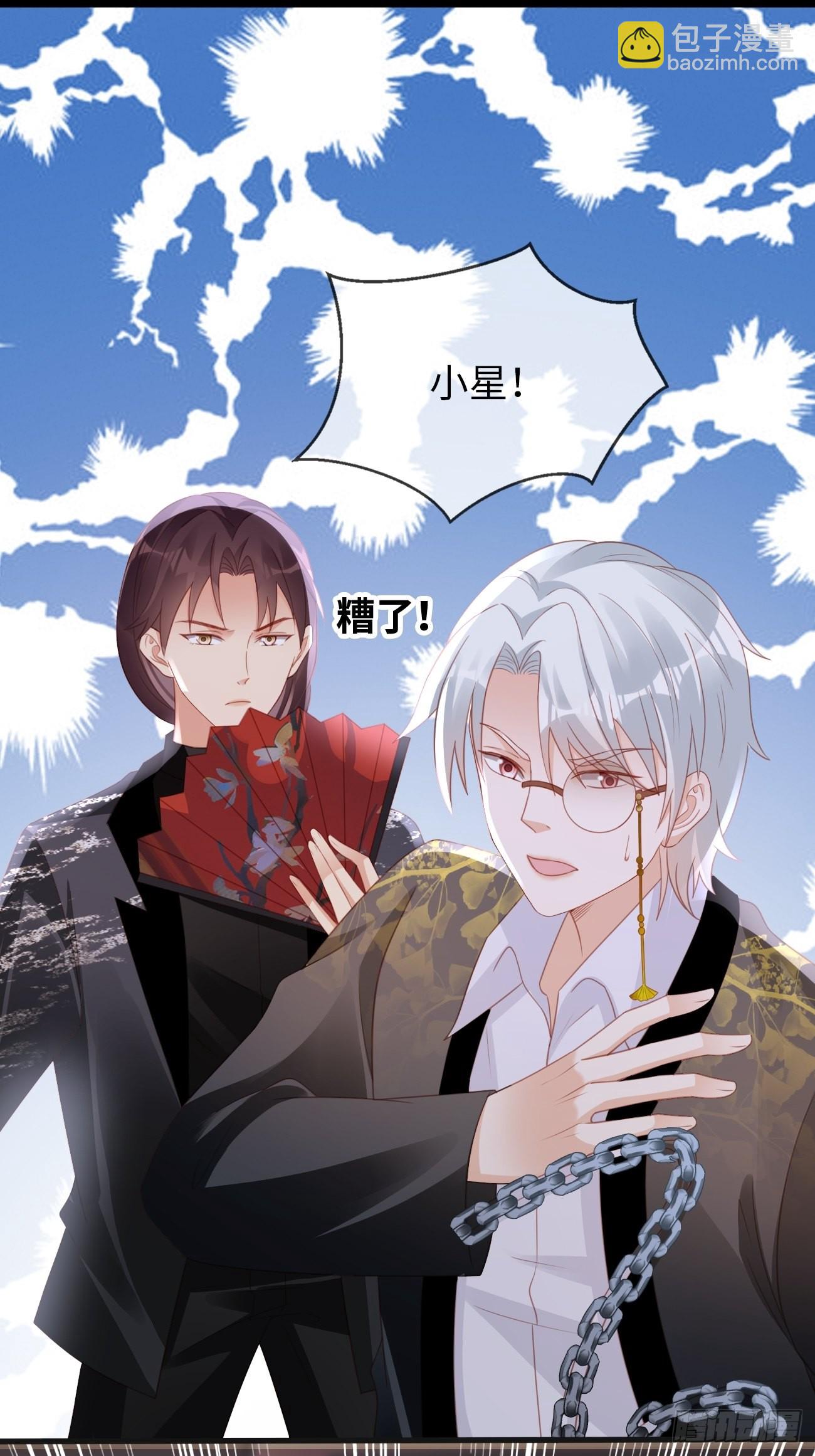 華燈異仕第一季 - 第18話：即將入世的神教(1/2) - 8