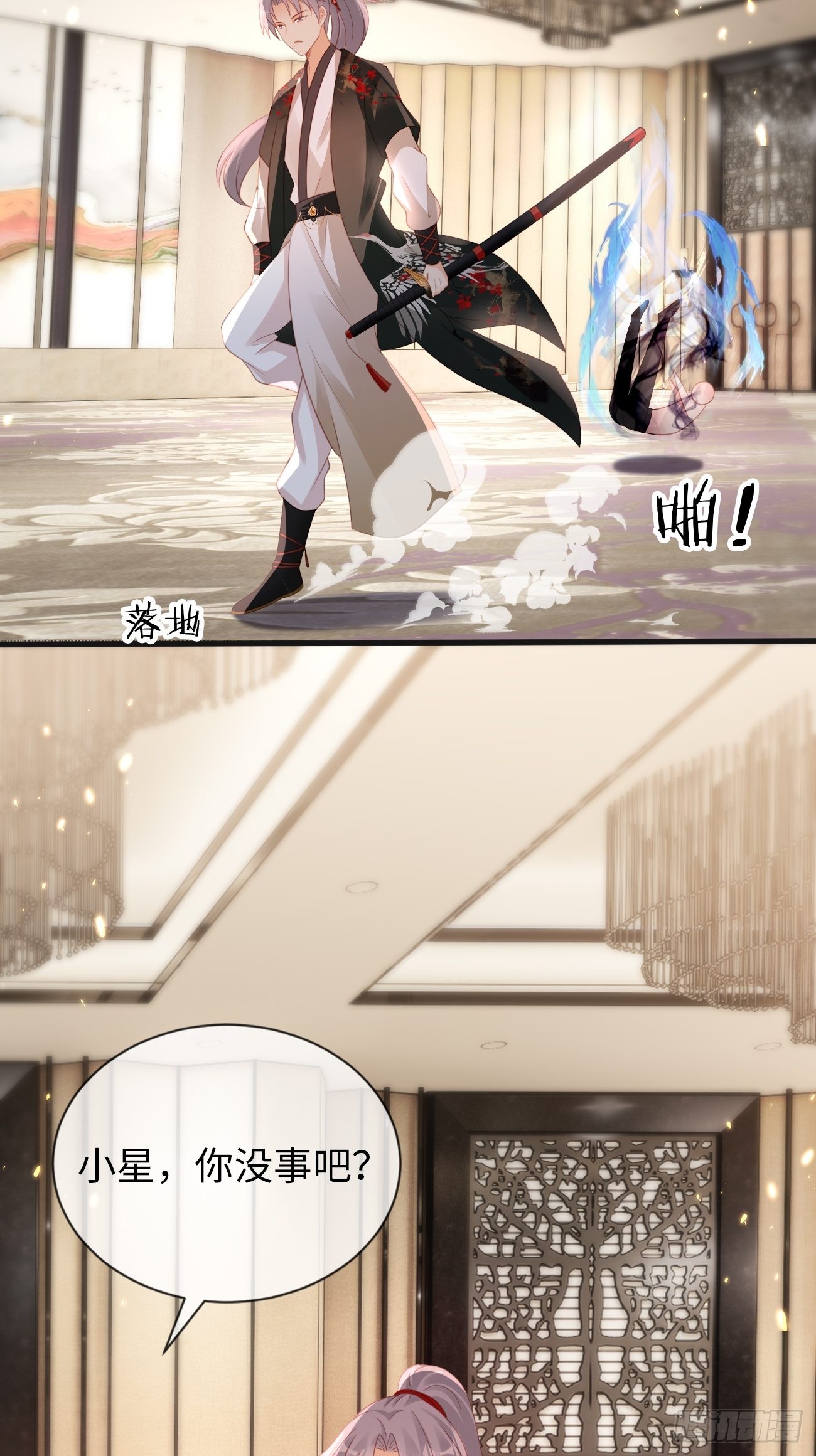 華燈異仕第一季 - 第18話：即將入世的神教(1/2) - 3