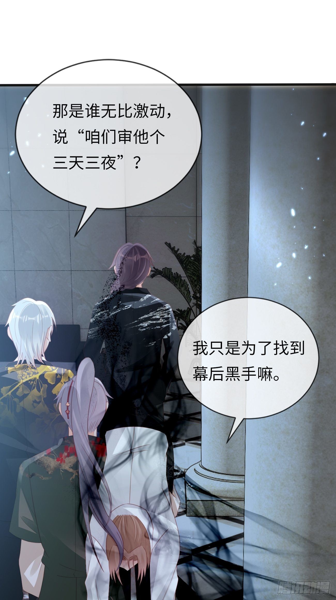 華燈異仕第一季 - 第18話：即將入世的神教(1/2) - 2