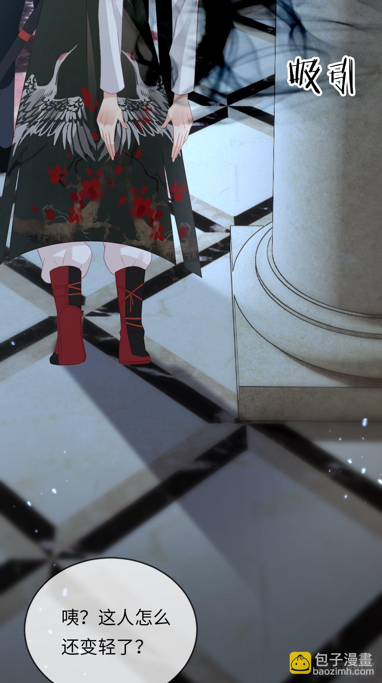 華燈異仕第一季 - 第18話：即將入世的神教(1/2) - 3