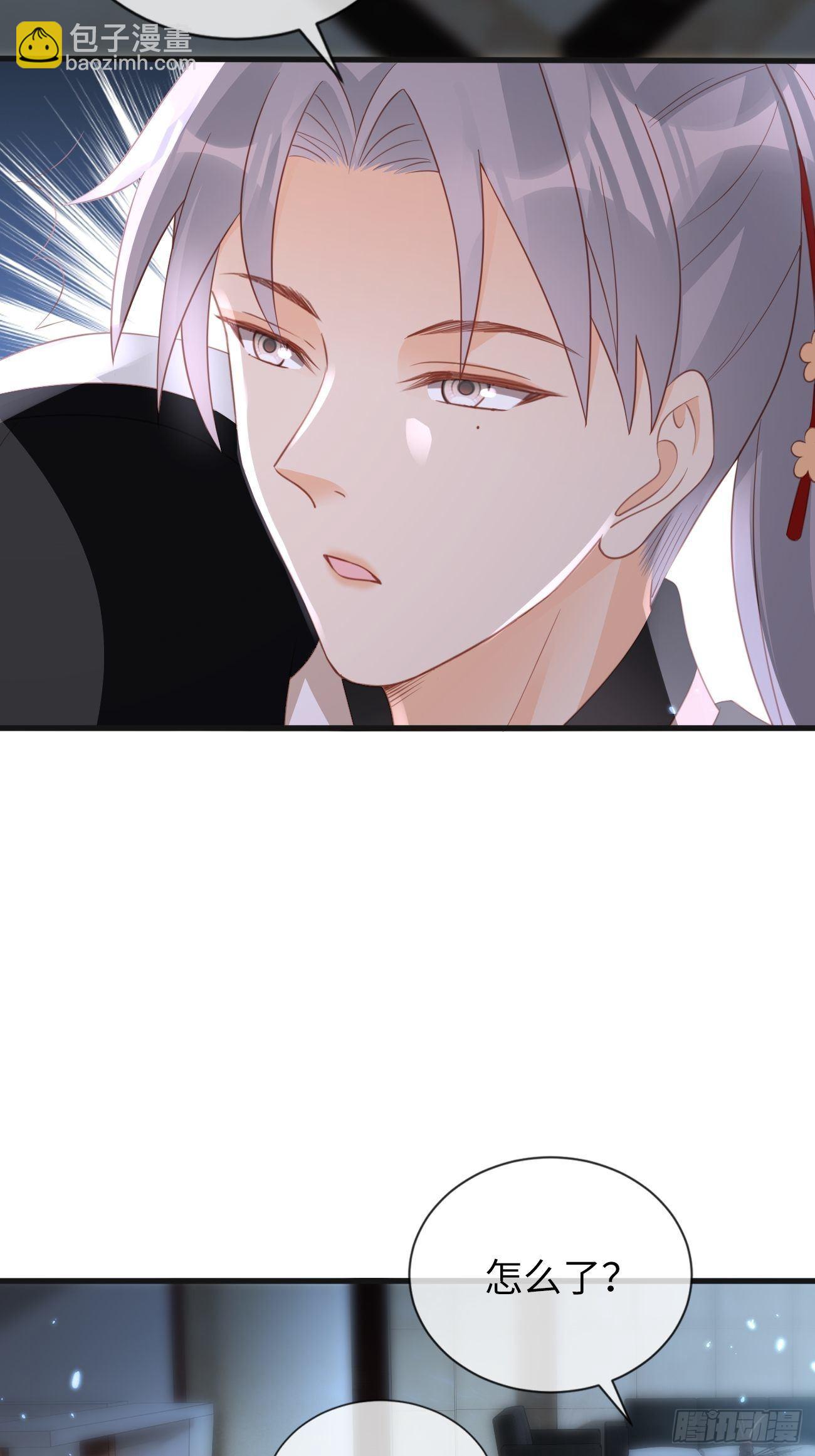 華燈異仕第一季 - 第18話：即將入世的神教(1/2) - 4