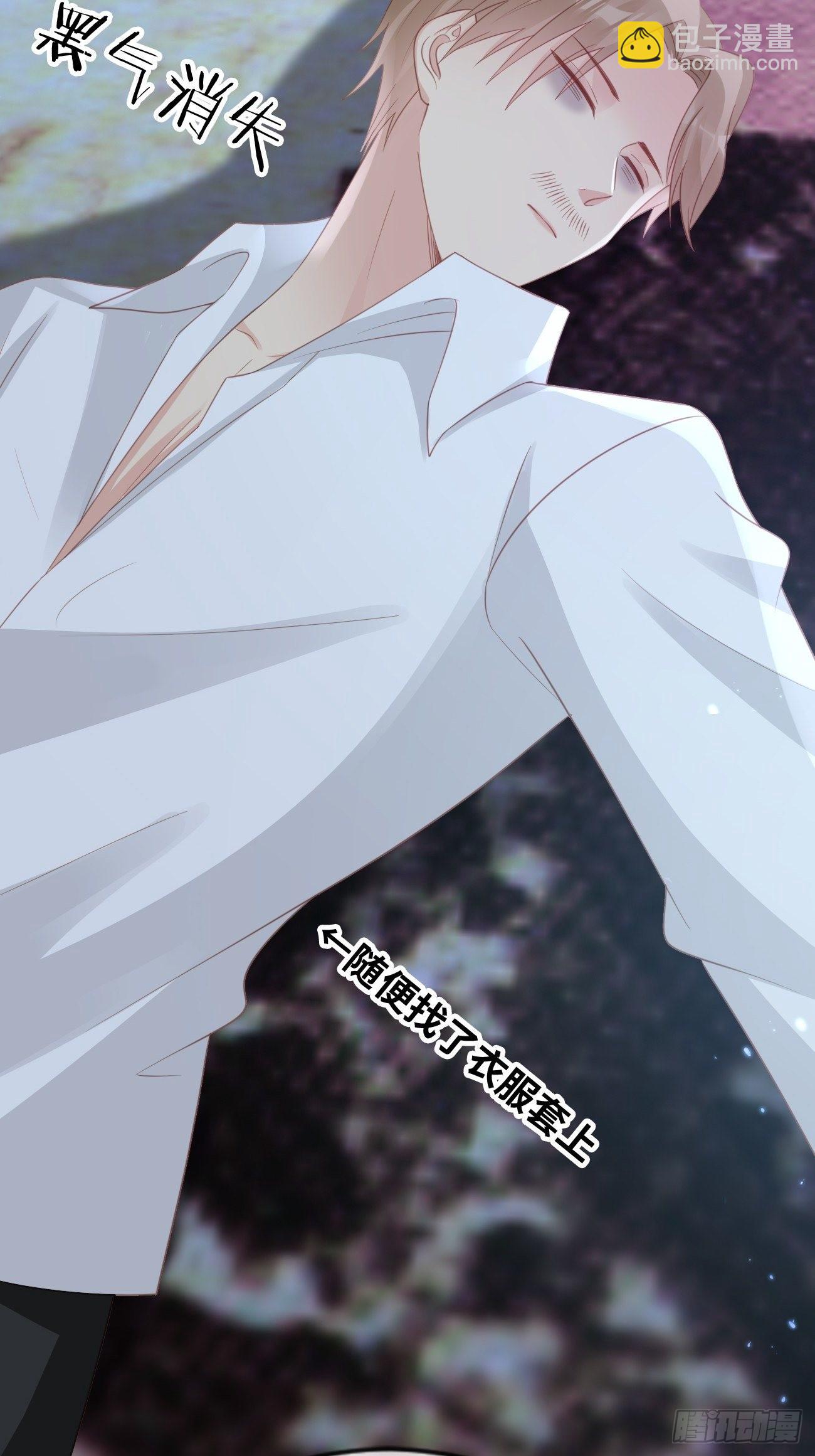 華燈異仕第一季 - 第18話：即將入世的神教(1/2) - 6