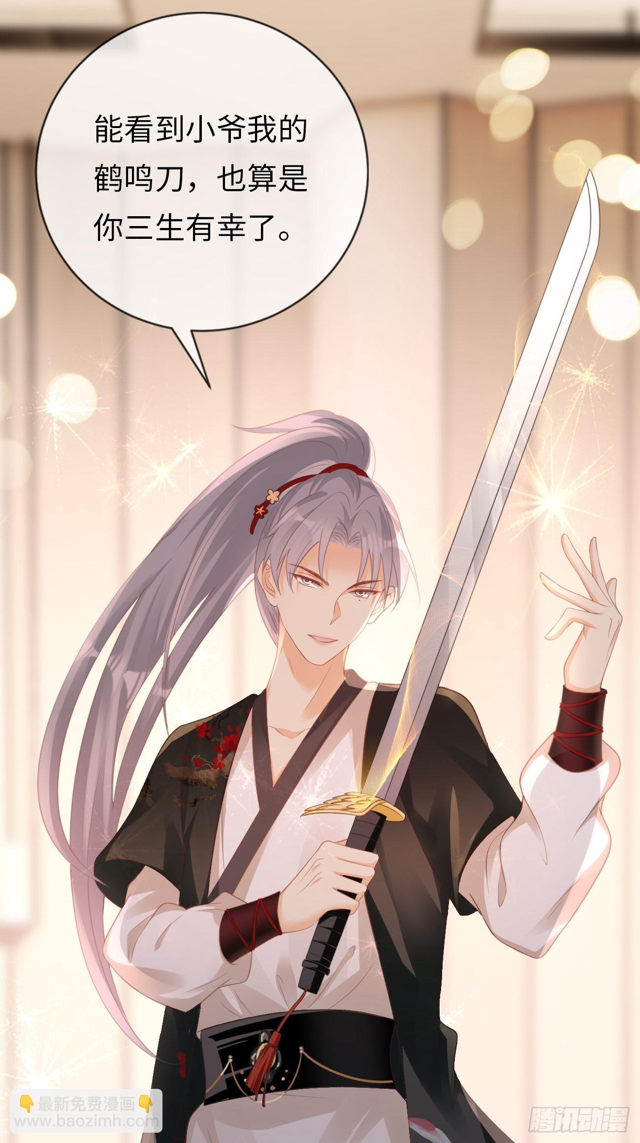 華燈異仕第一季 - 第18話：即將入世的神教(1/2) - 4