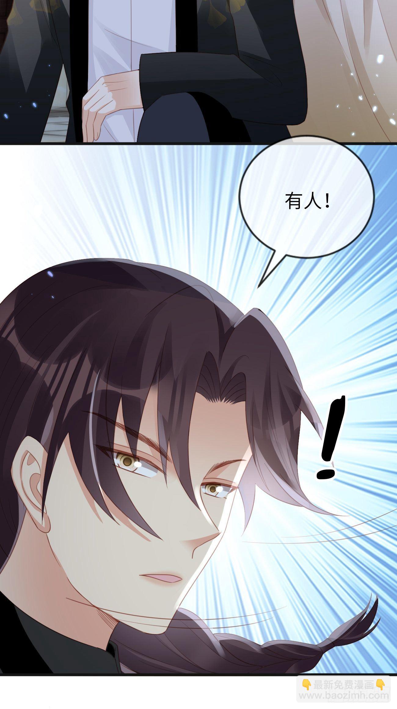 華燈異仕第一季 - 第18話：即將入世的神教(1/2) - 8