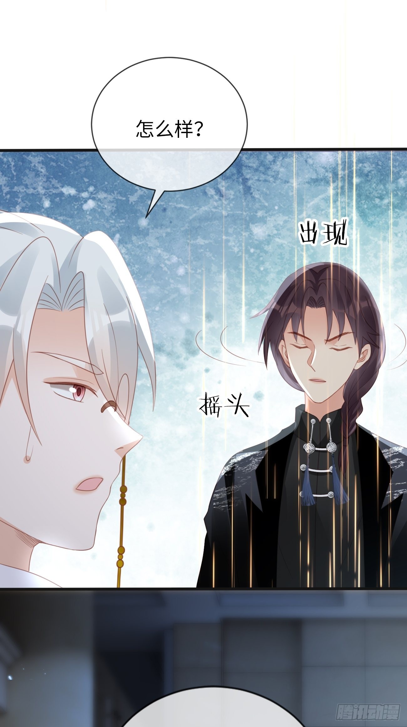 華燈異仕第一季 - 第18話：即將入世的神教(1/2) - 2