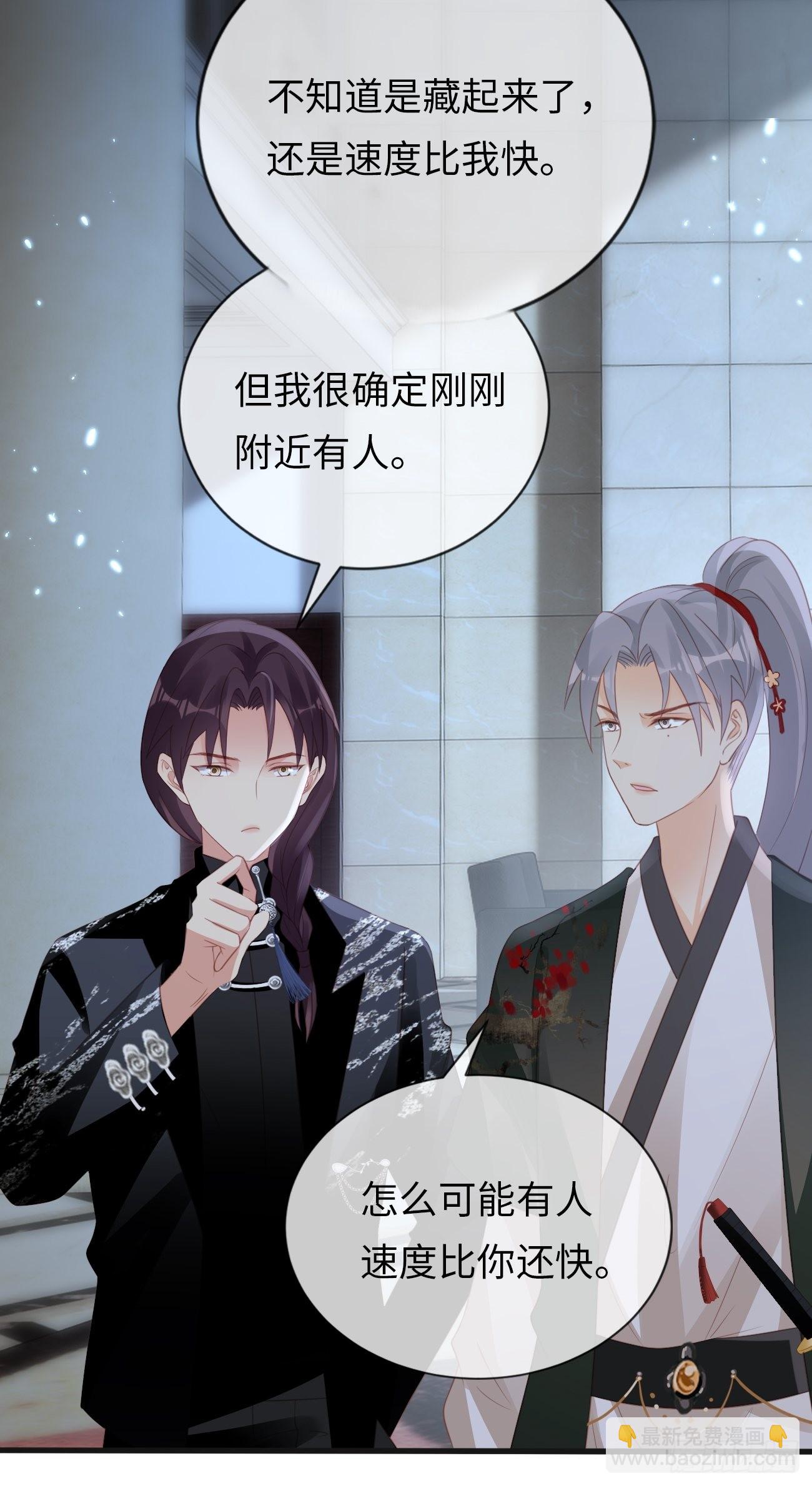 華燈異仕第一季 - 第18話：即將入世的神教(1/2) - 3